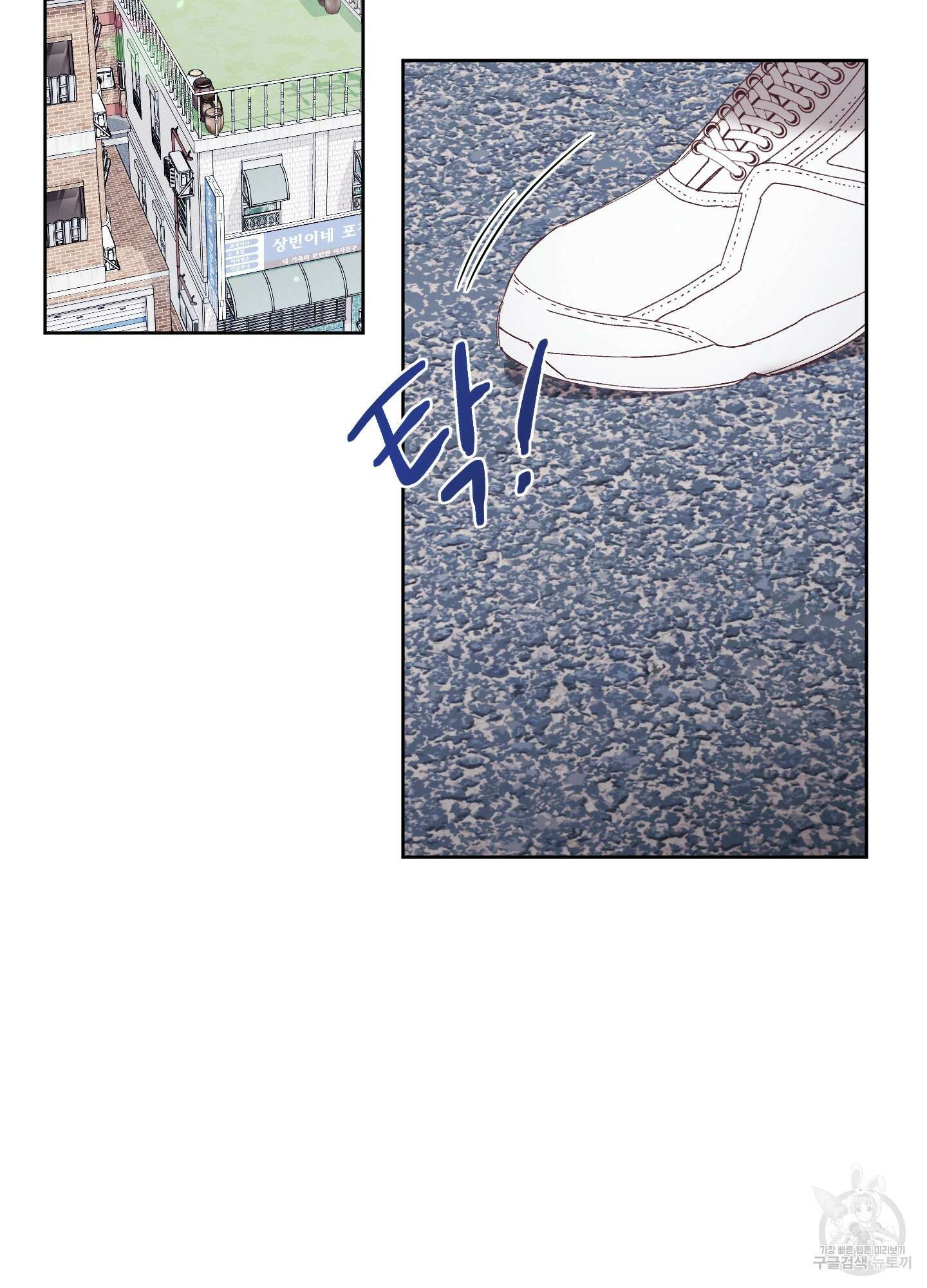 봄이 오는 소리 1화 28
