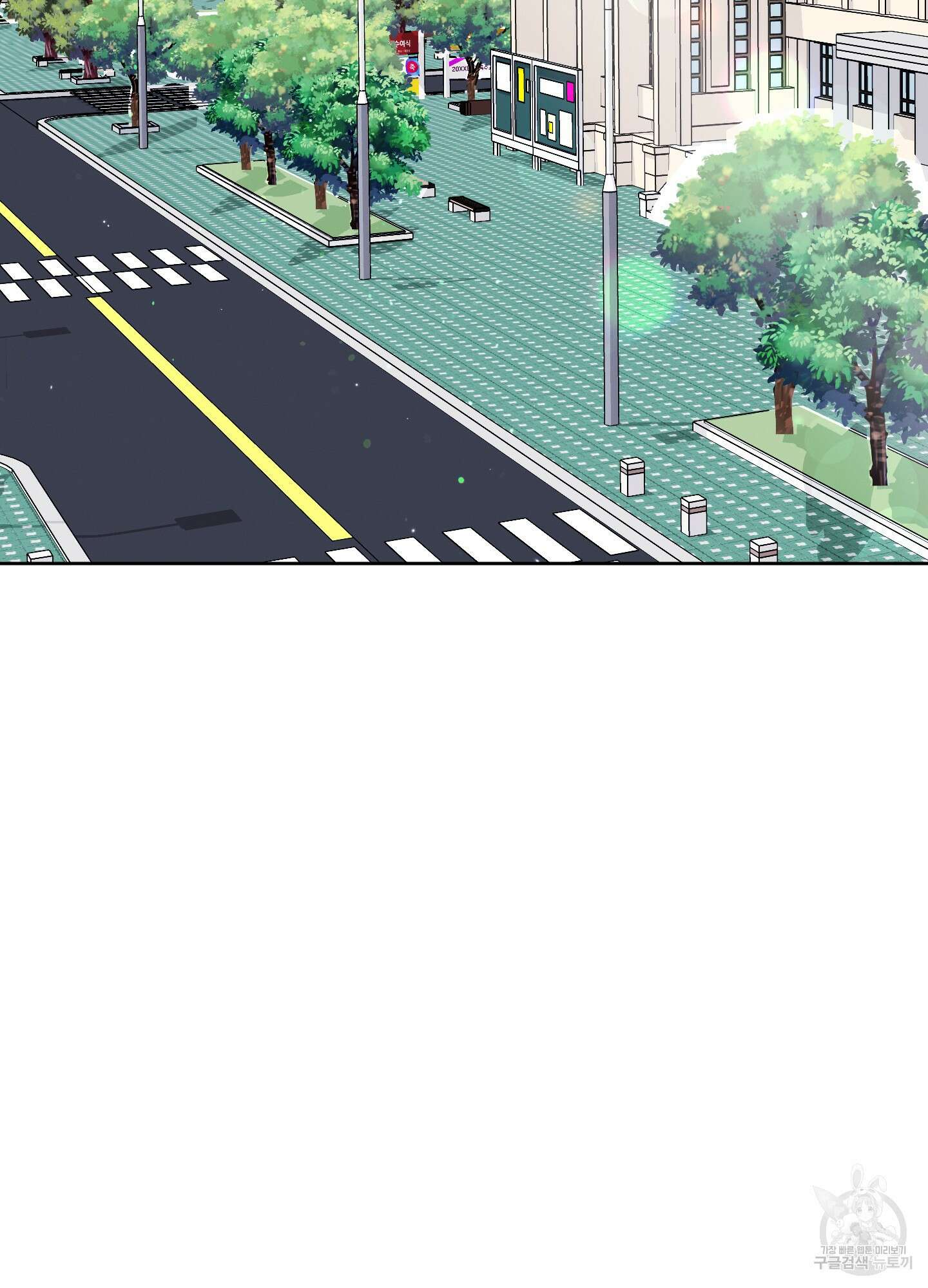 봄이 오는 소리 1화 51