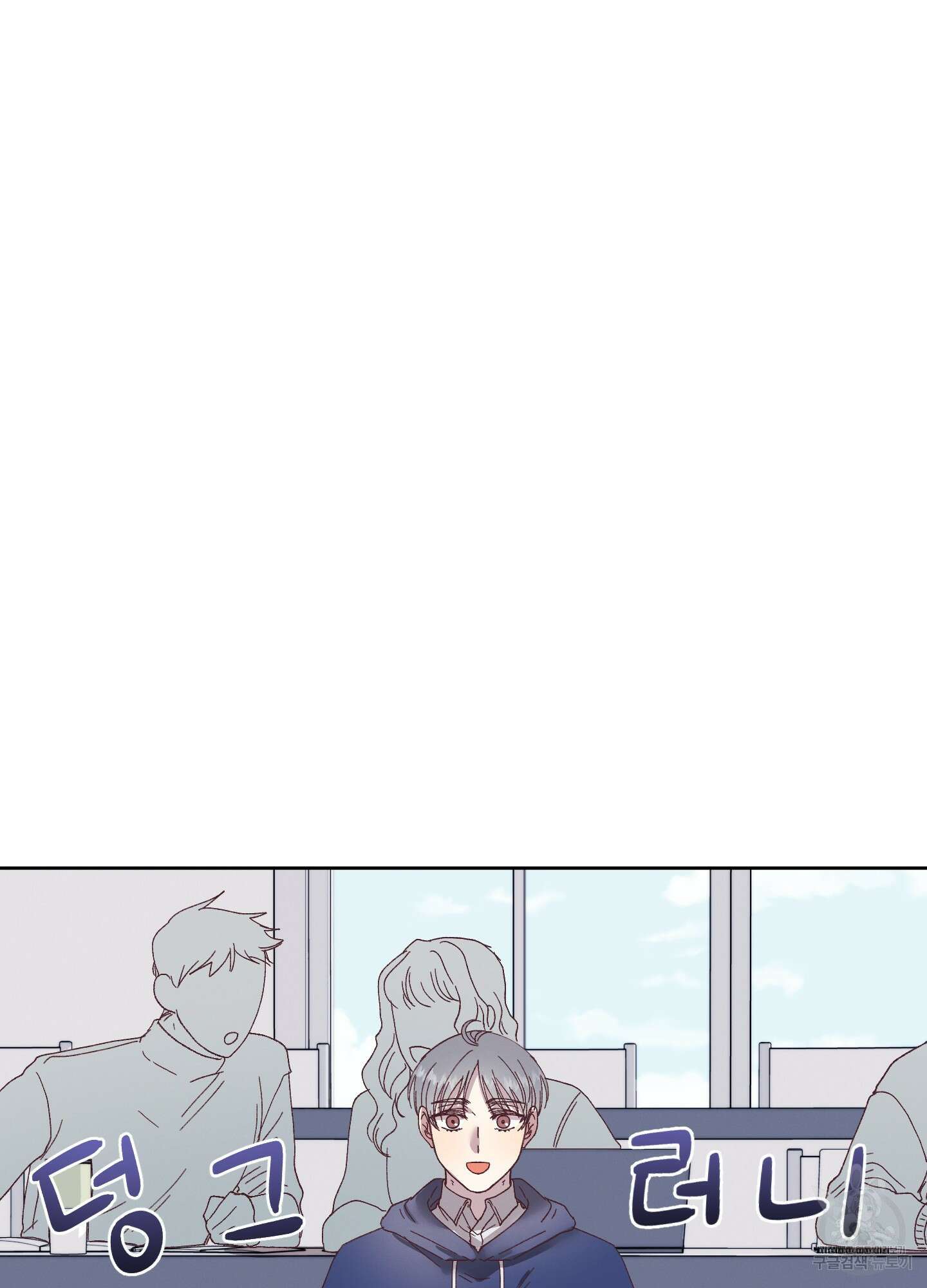 봄이 오는 소리 1화 53