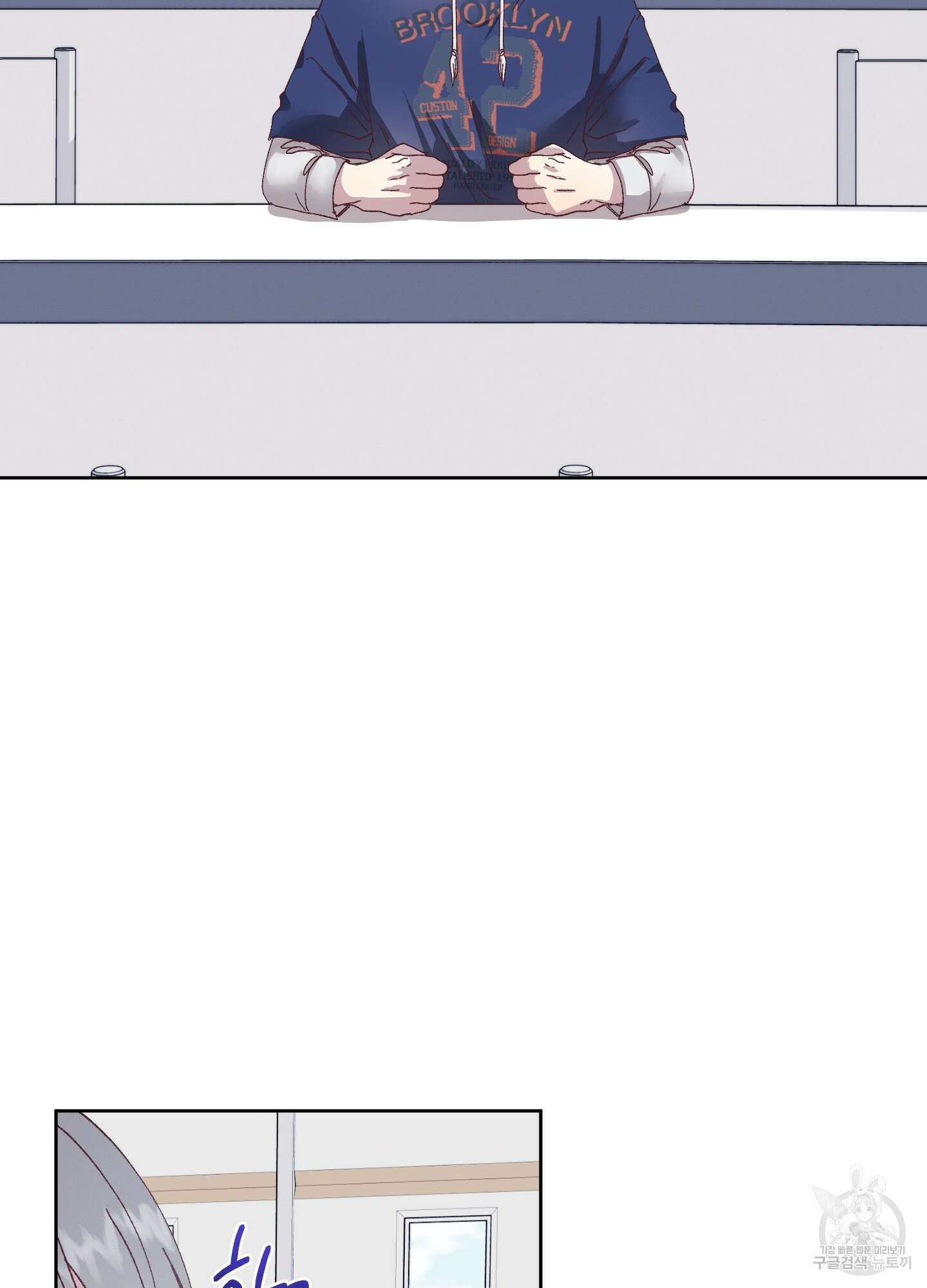 봄이 오는 소리 1화 54