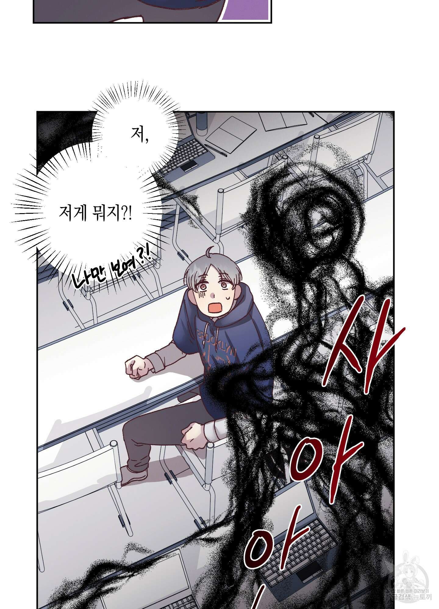 봄이 오는 소리 1화 62