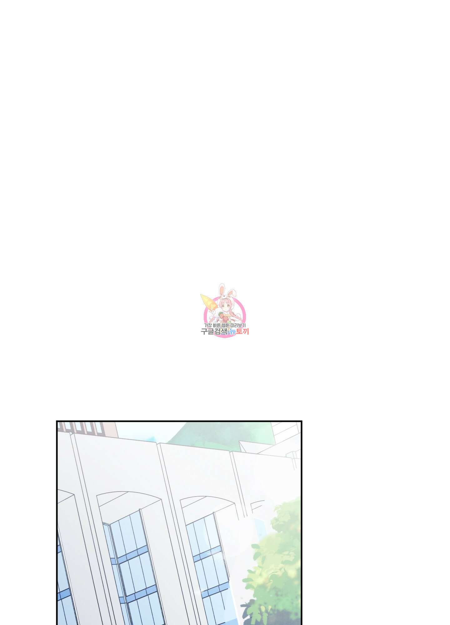 봄이 오는 소리 4화 1