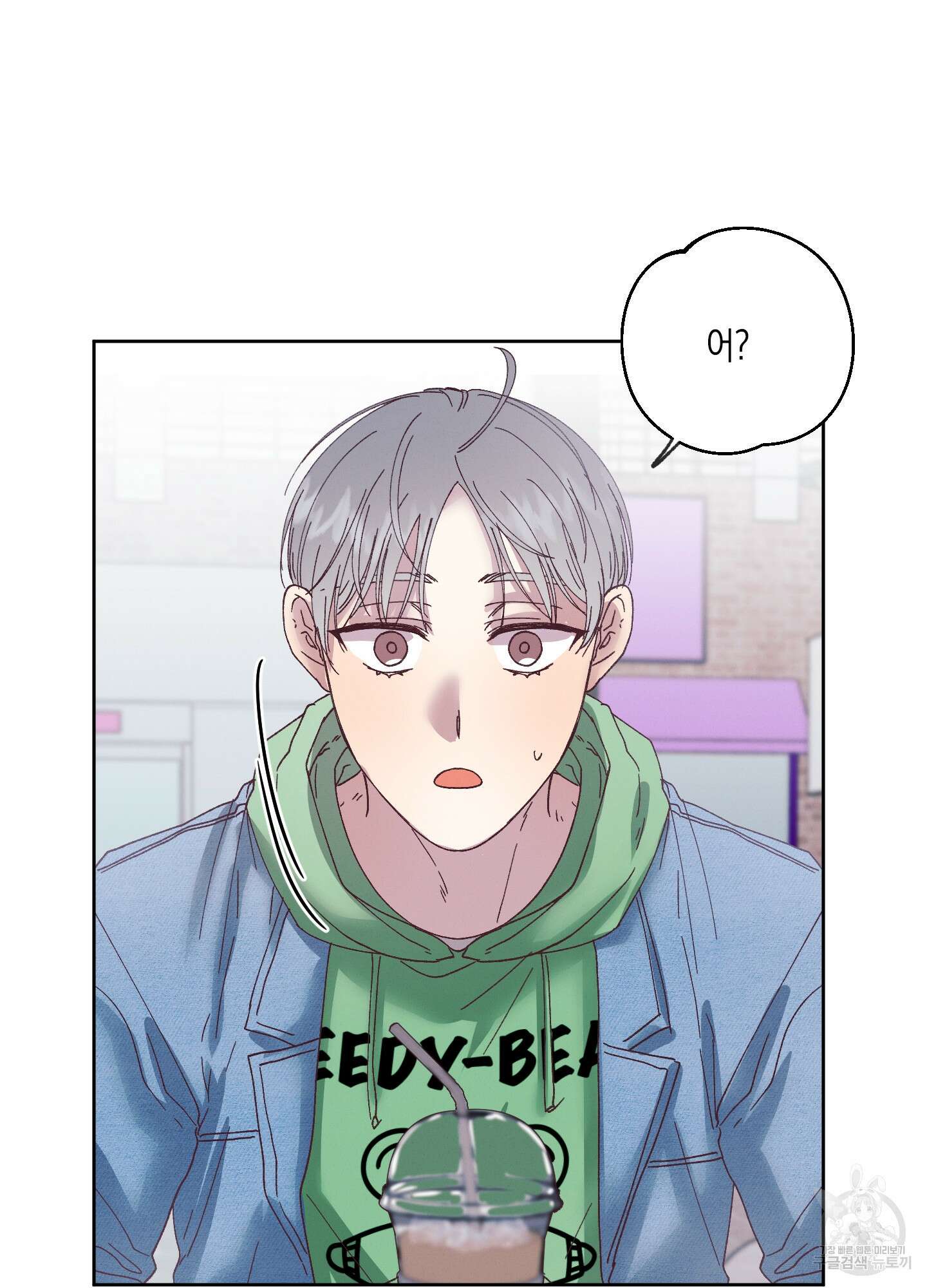 봄이 오는 소리 4화 26