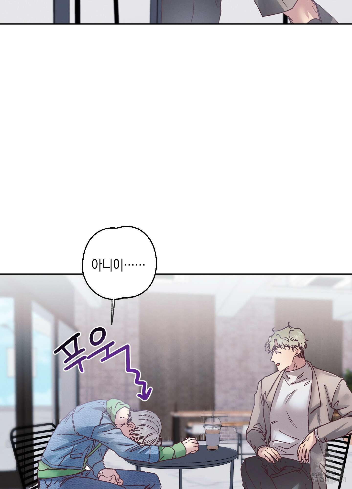 봄이 오는 소리 4화 29