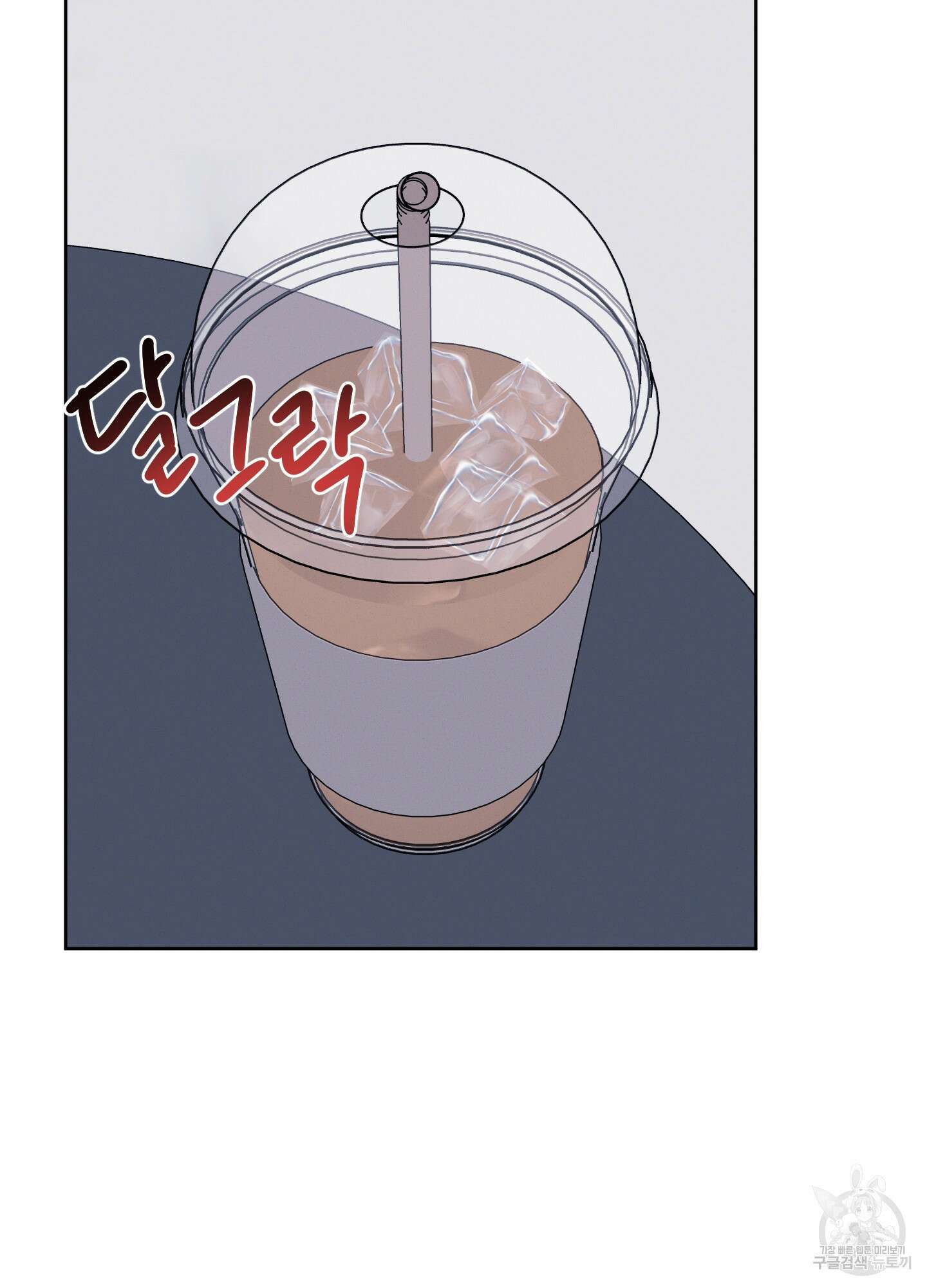 봄이 오는 소리 4화 32