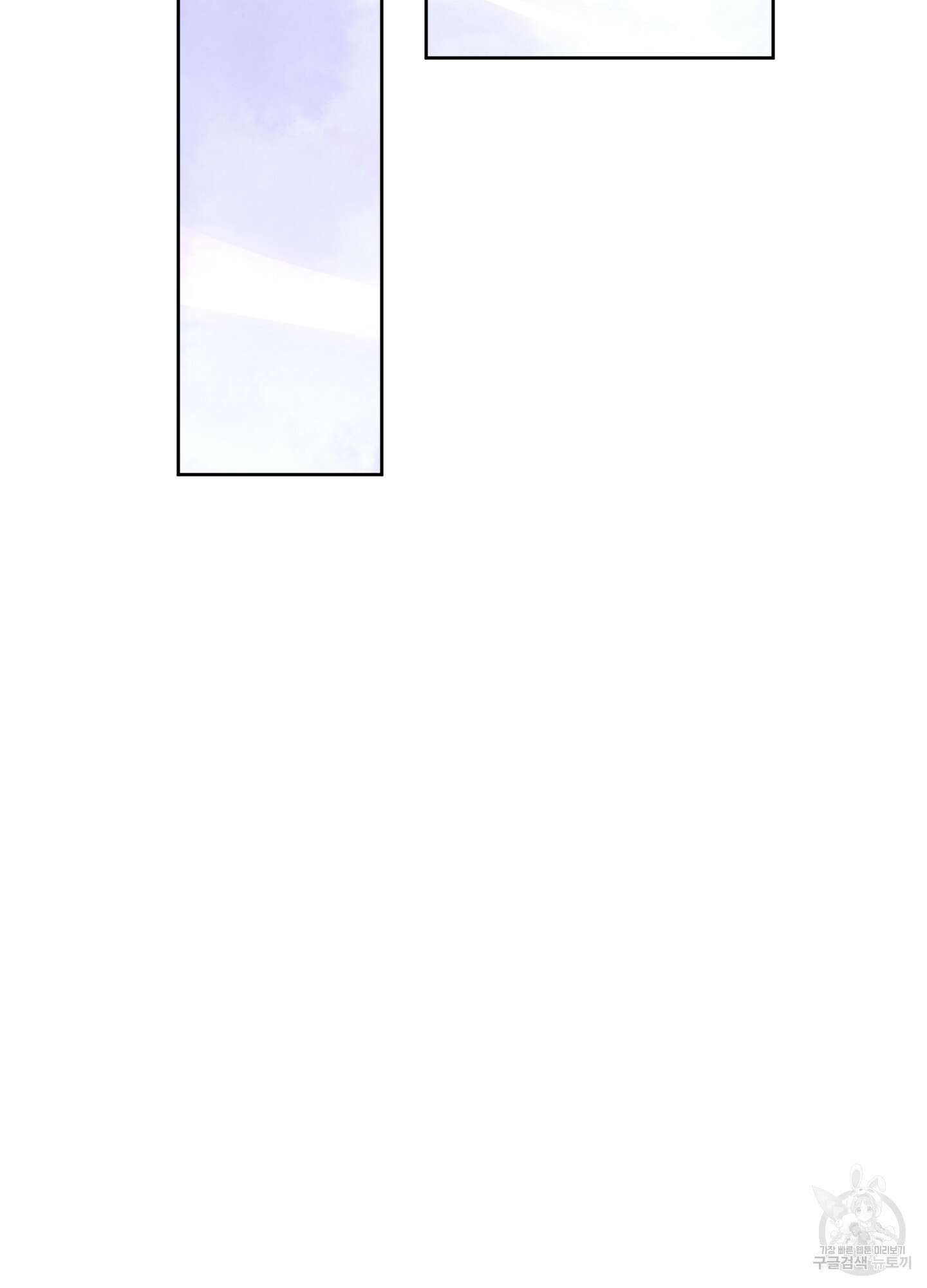 봄이 오는 소리 4화 37