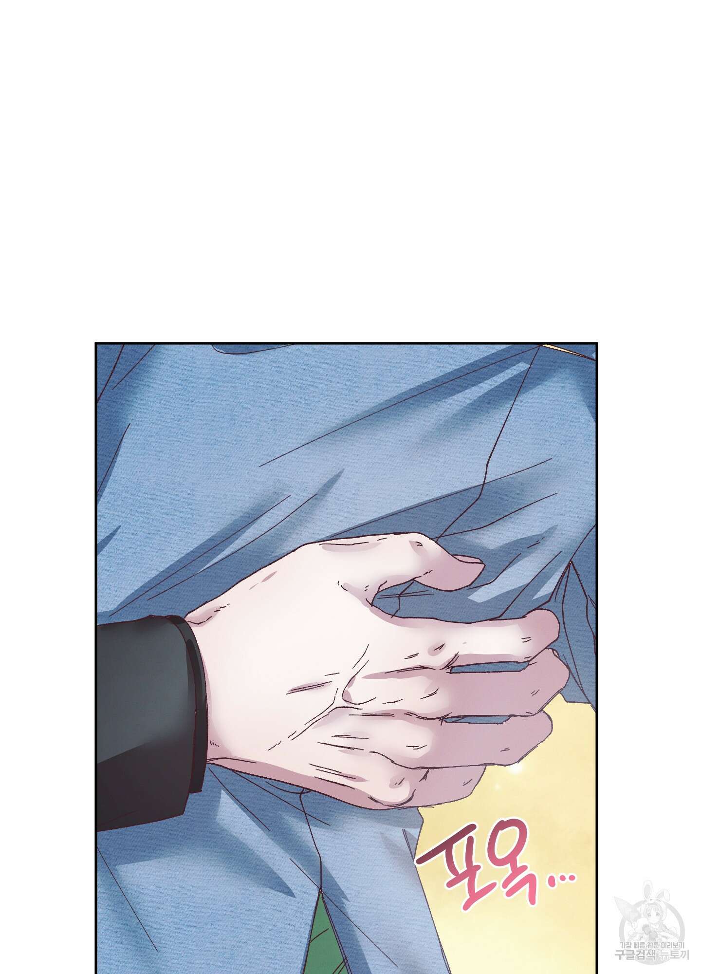 봄이 오는 소리 4화 57