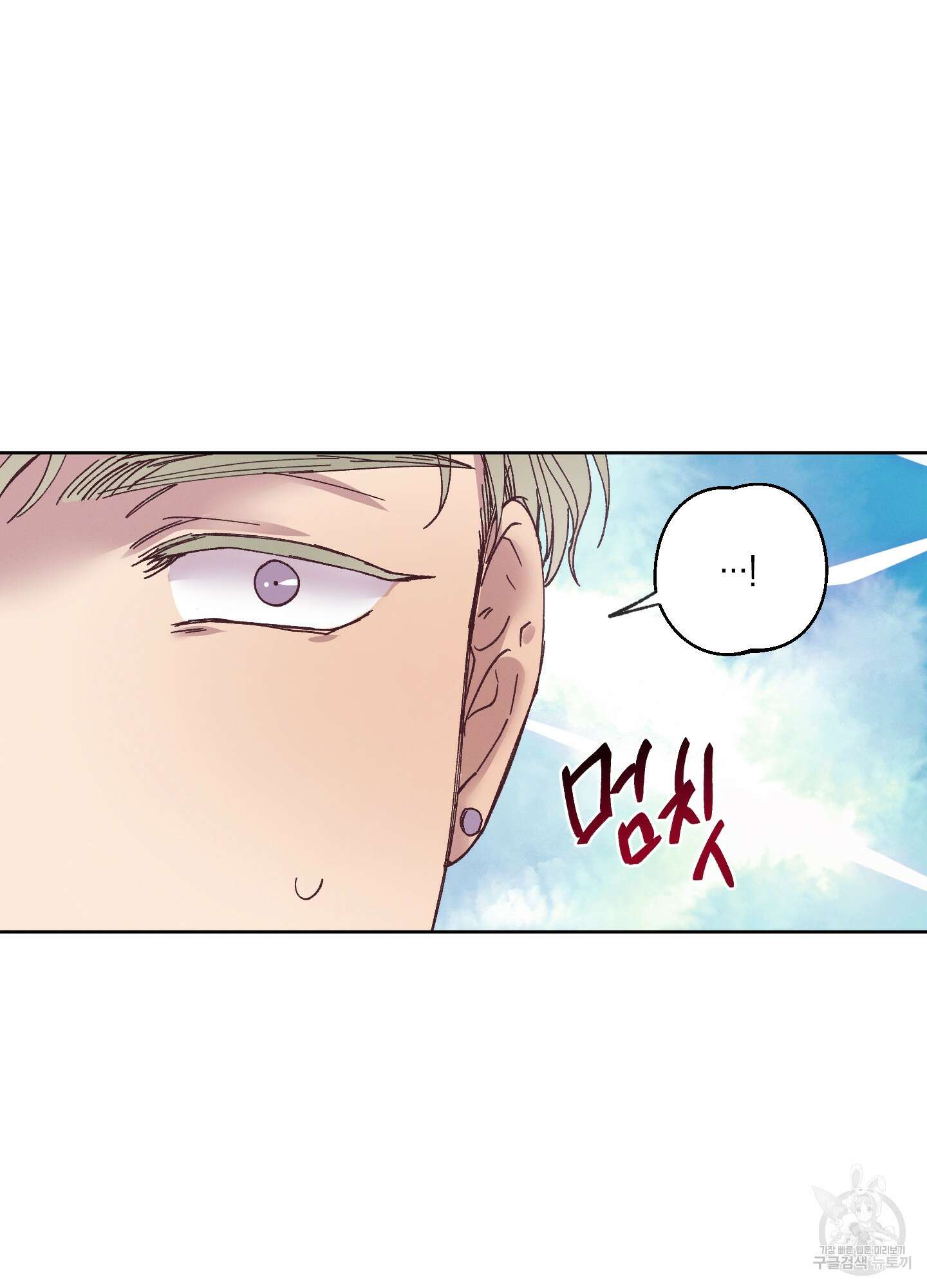 봄이 오는 소리 4화 67
