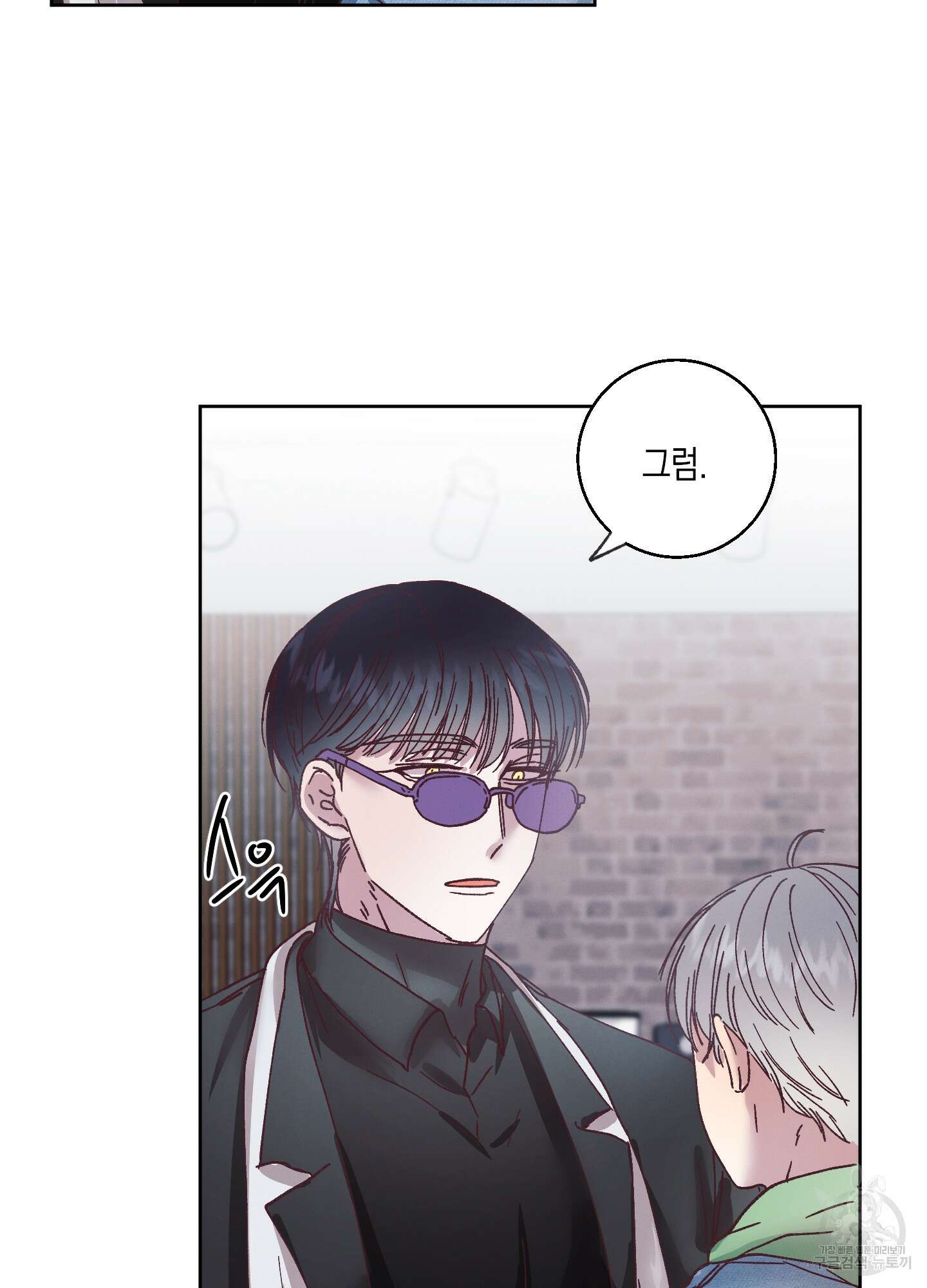 봄이 오는 소리 4화 69