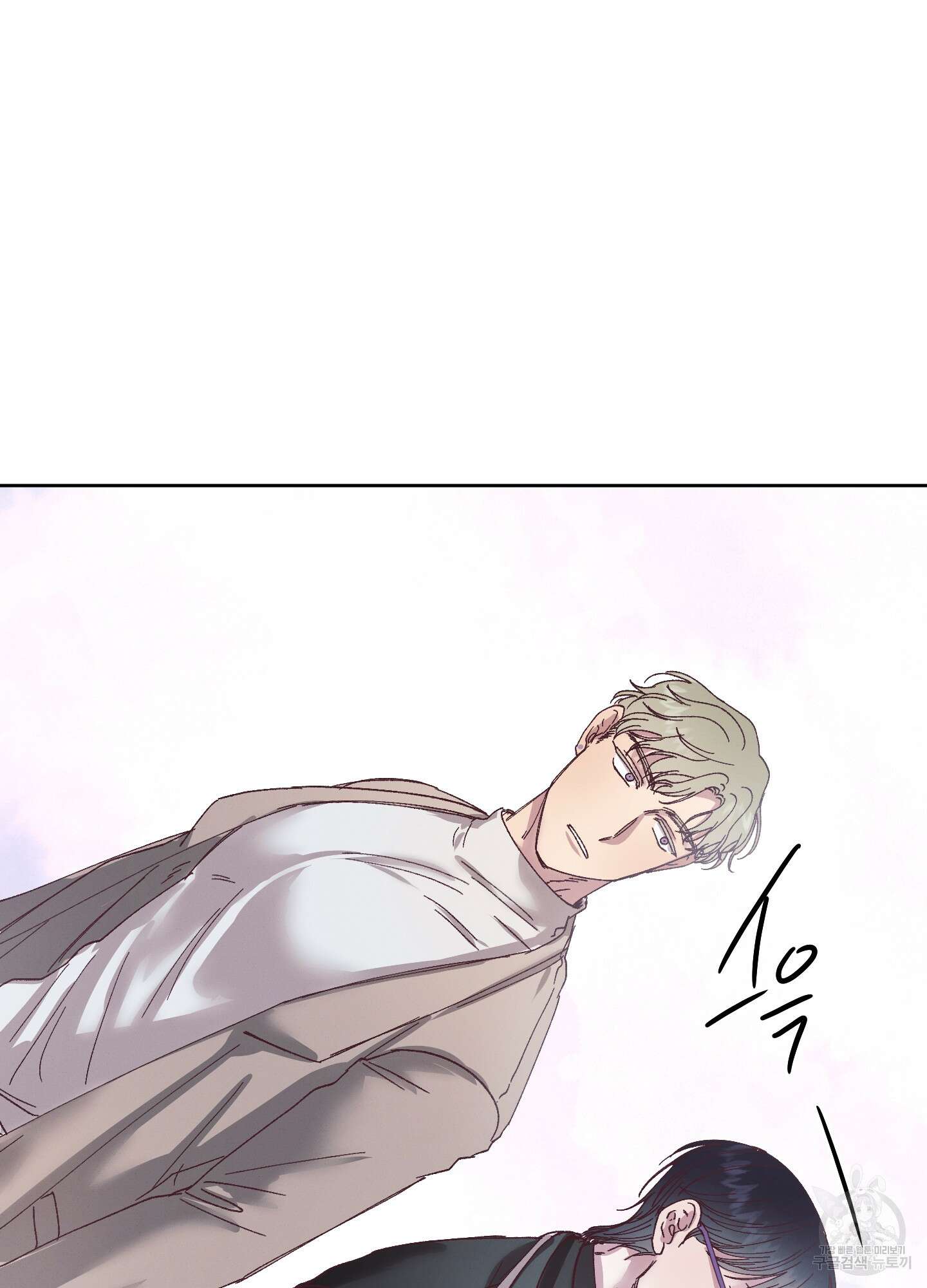 봄이 오는 소리 4화 72