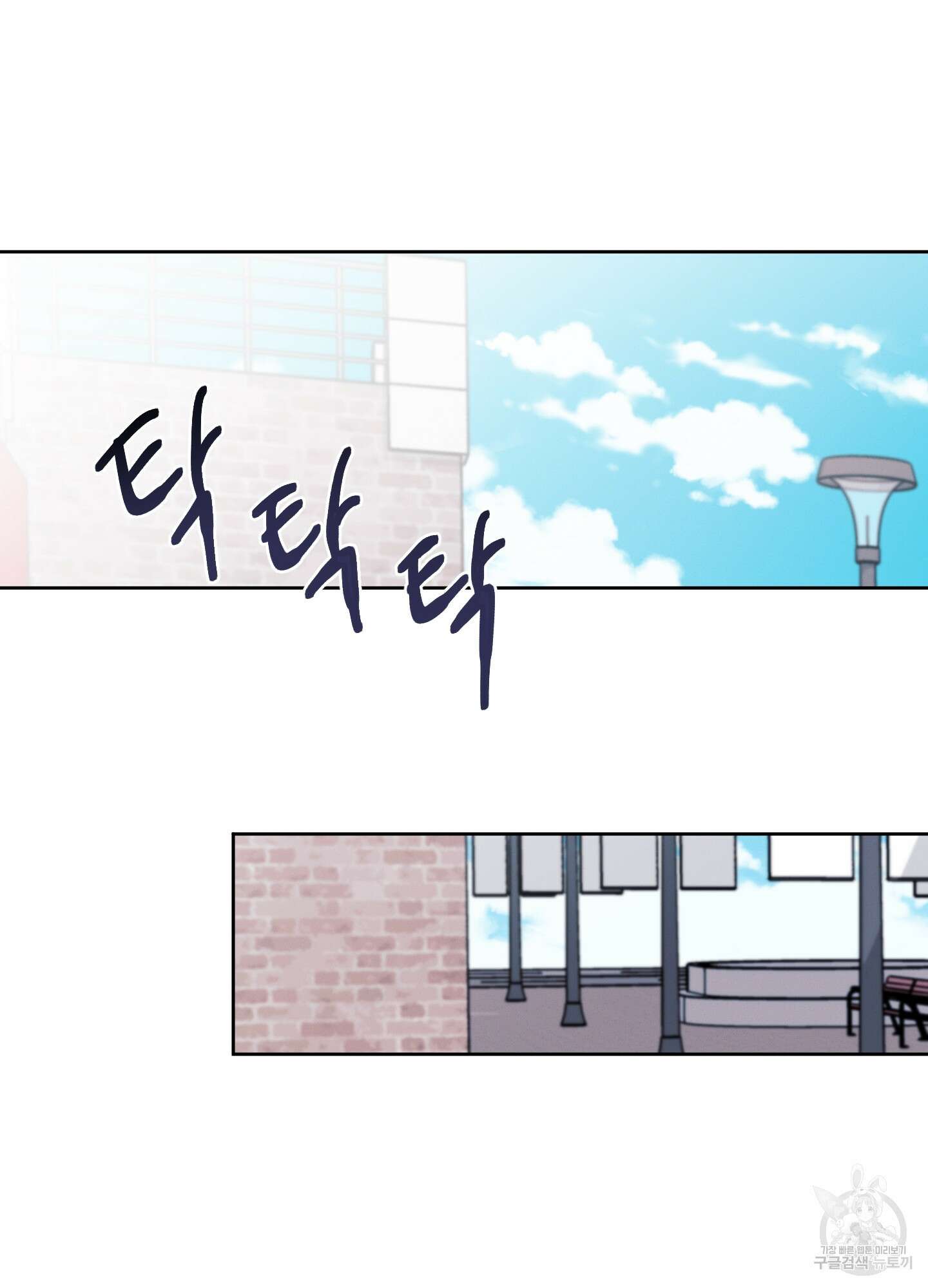 봄이 오는 소리 4화 82