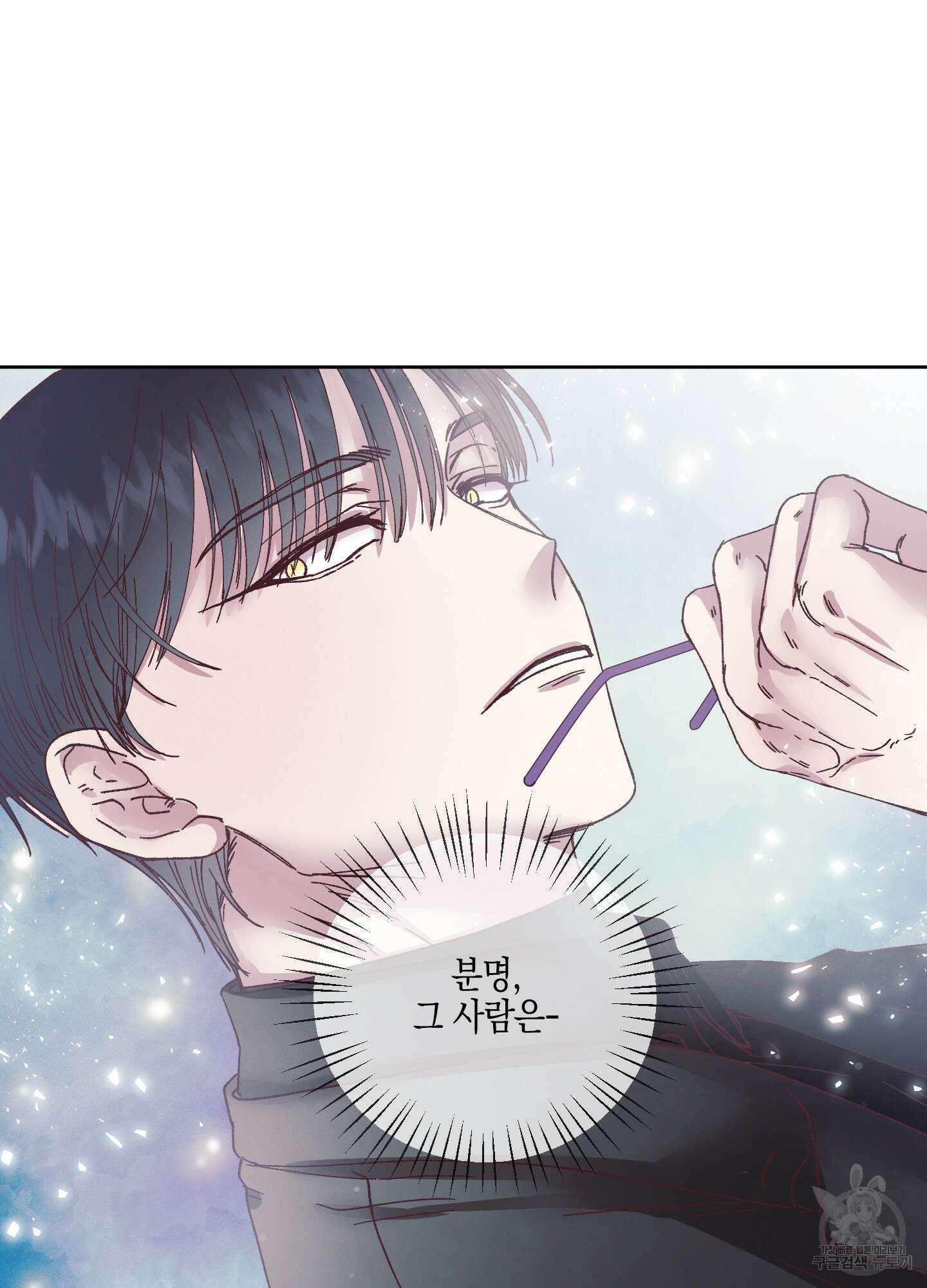 봄이 오는 소리 4화 86