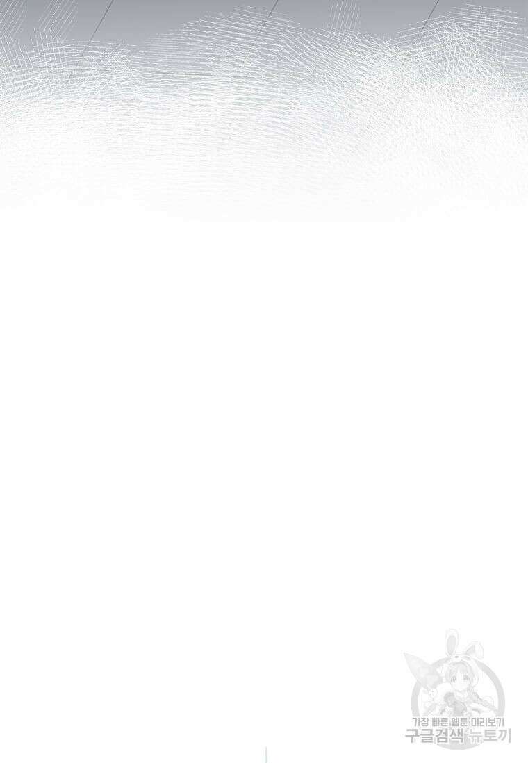 정령군주 54화 75