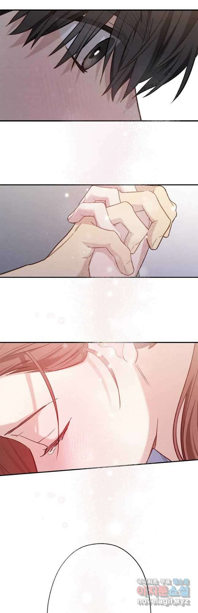 눈부시게 빛나는 118화 5