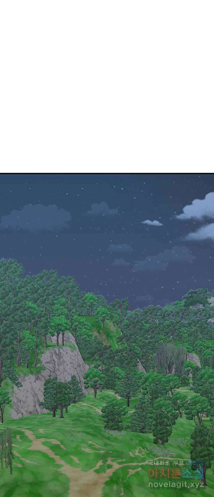 생존고백 89화. 마무리 1