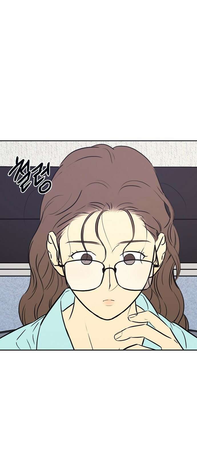 랑데뷰 86화 감정의 파라미터(1) 30