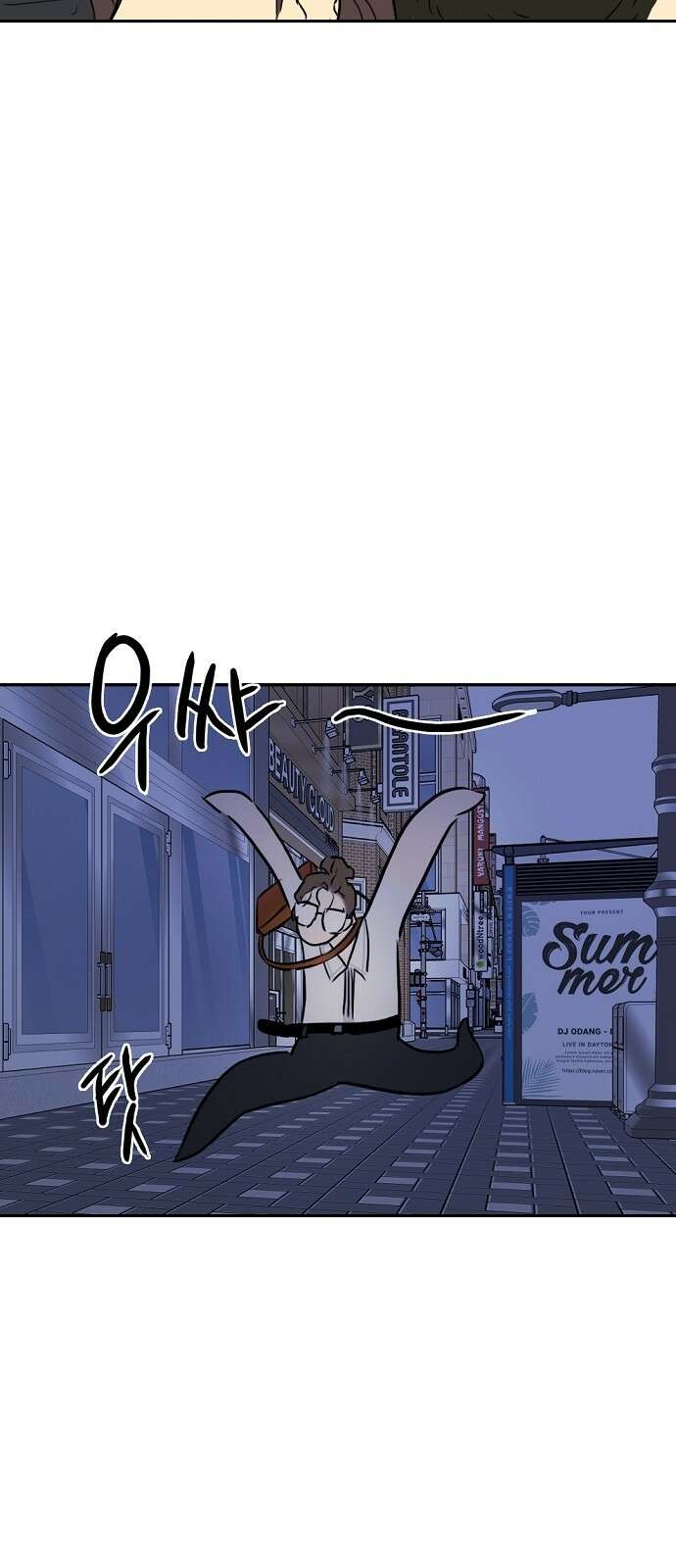 랑데뷰 86화 감정의 파라미터(1) 43