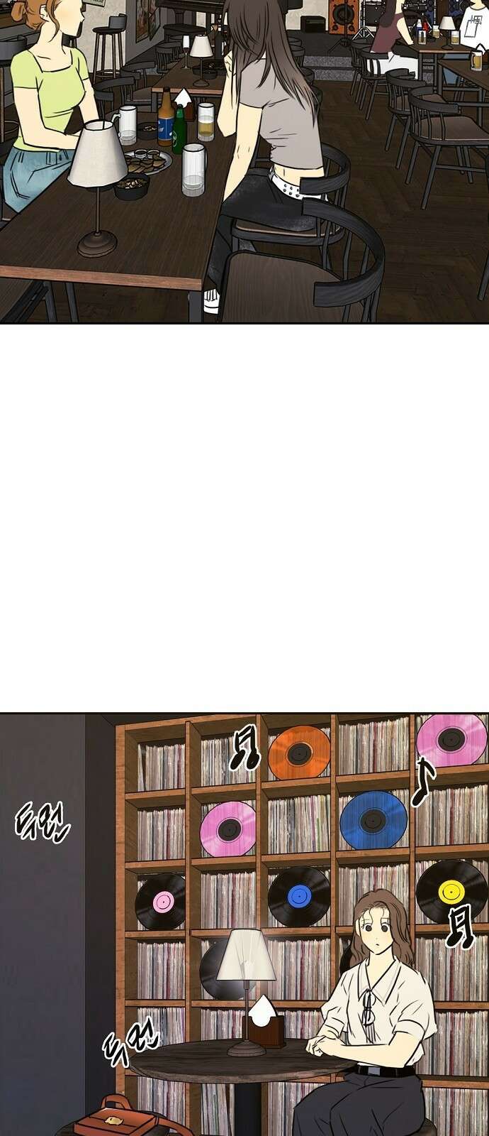 랑데뷰 86화 감정의 파라미터(1) 46