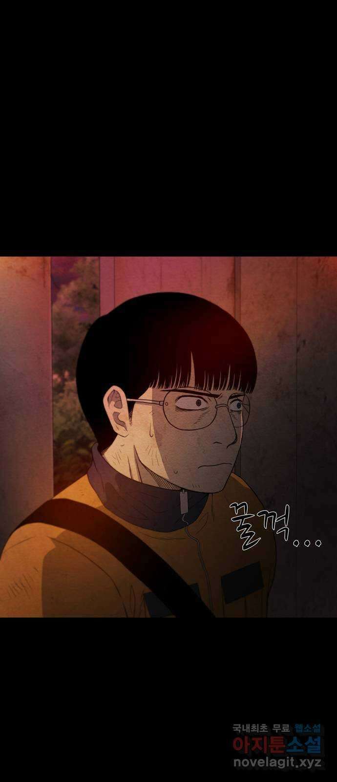 죽고 싶습니다 14화 4