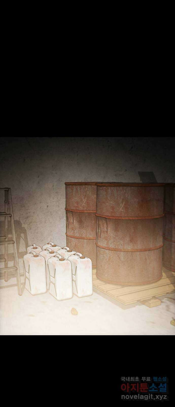 죽고 싶습니다 14화 9