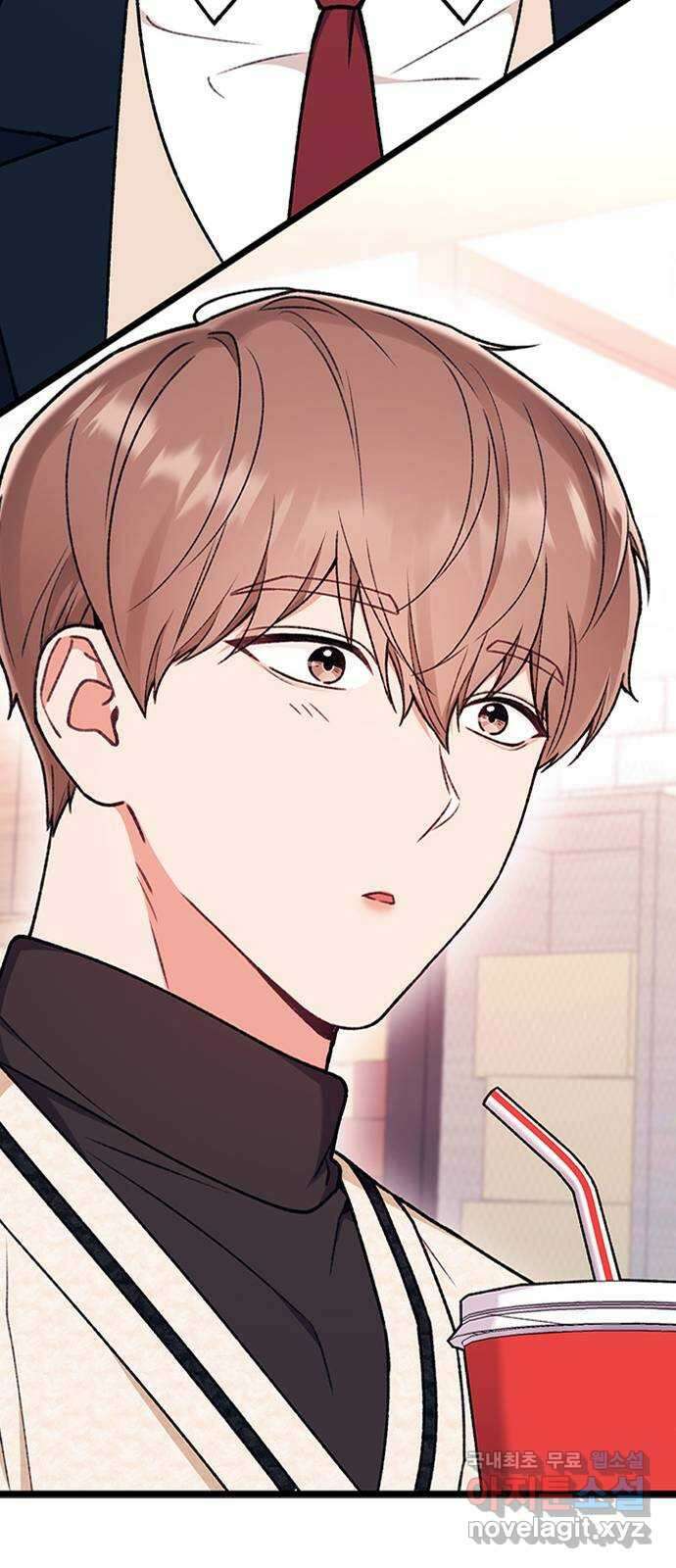 사장님이 미쳤어요 14화 21