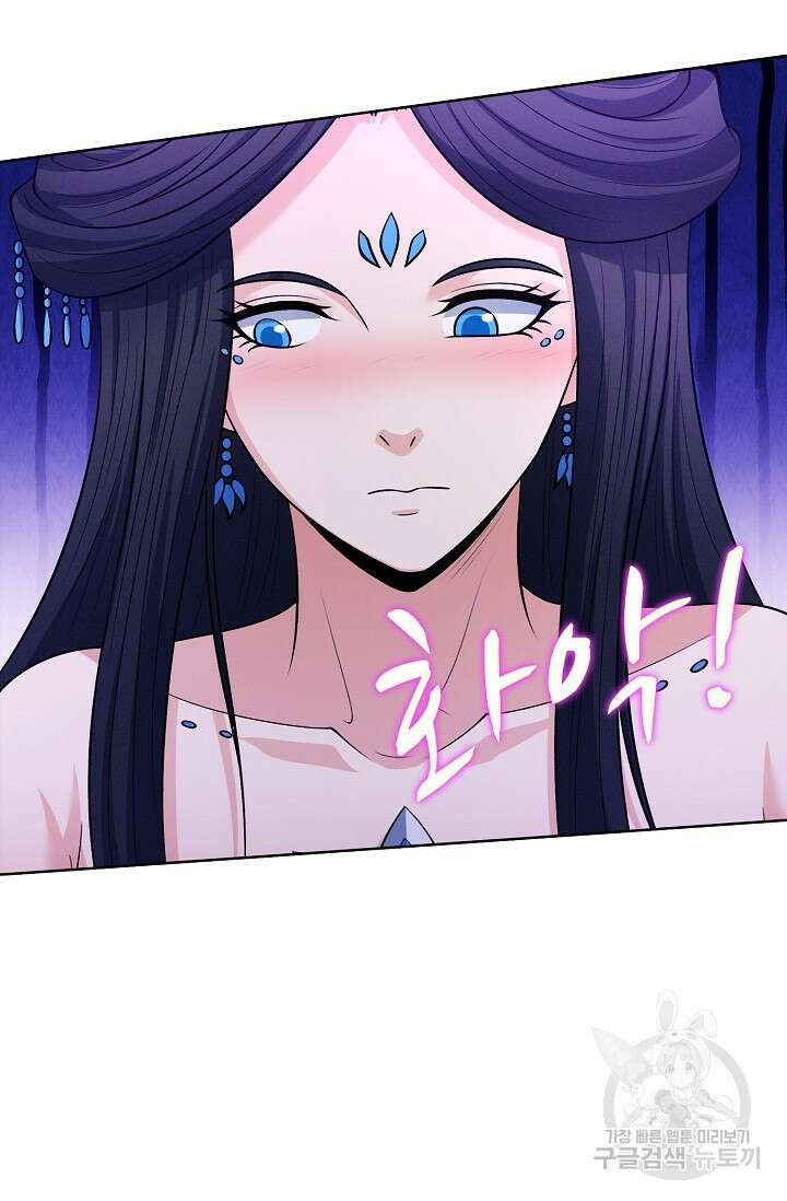 절세무신 336화 17