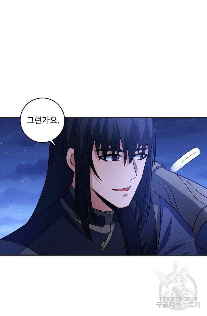 절세무신 336화 21
