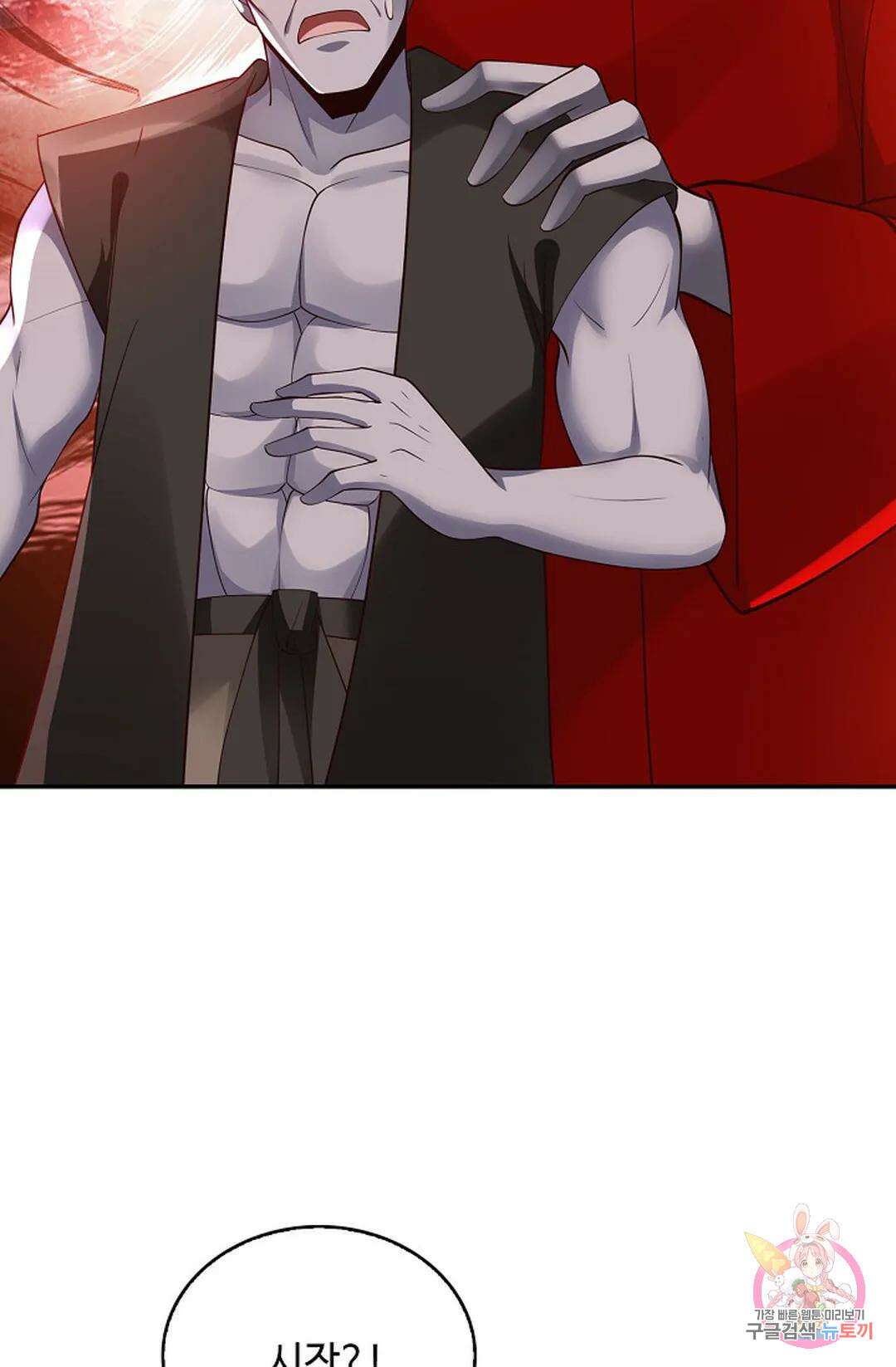 무련전봉 961화 8