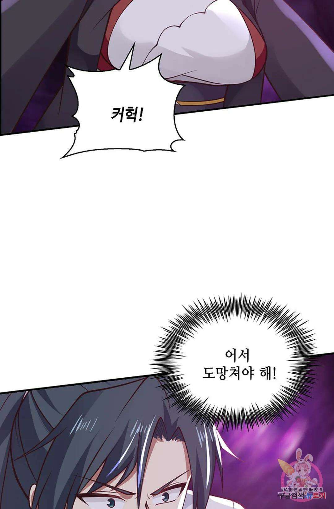 무련전봉 961화 13