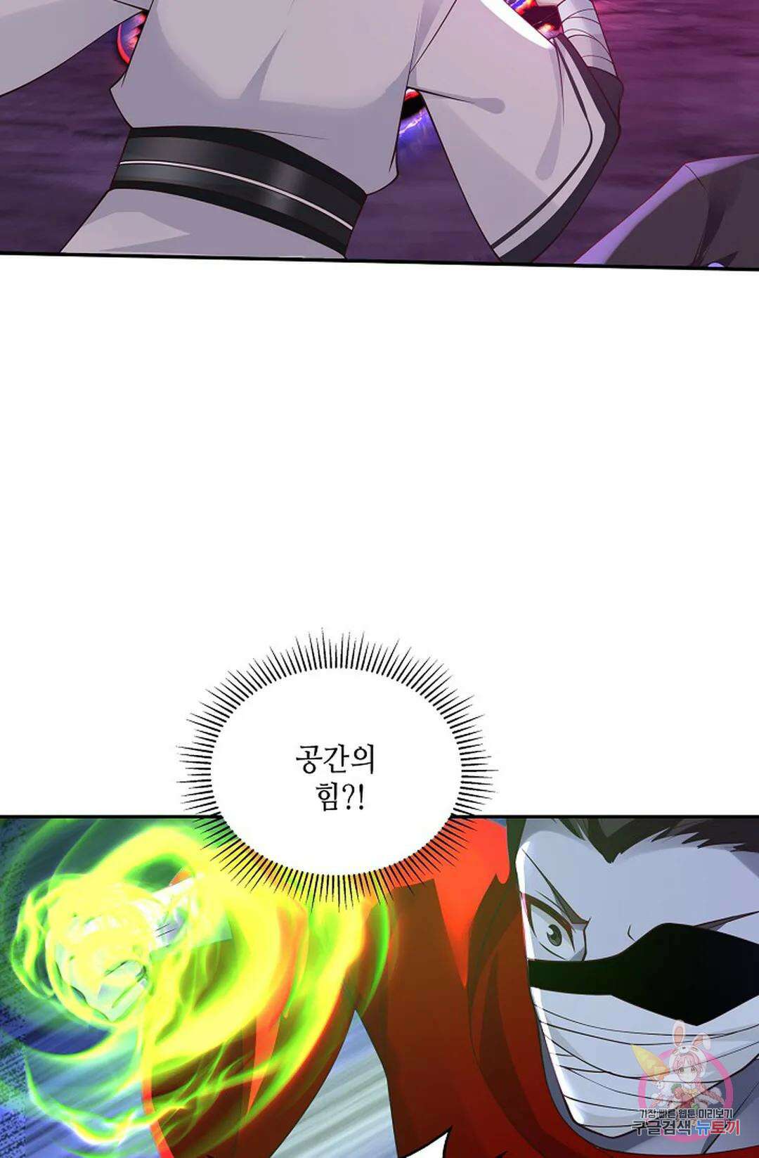 무련전봉 961화 15