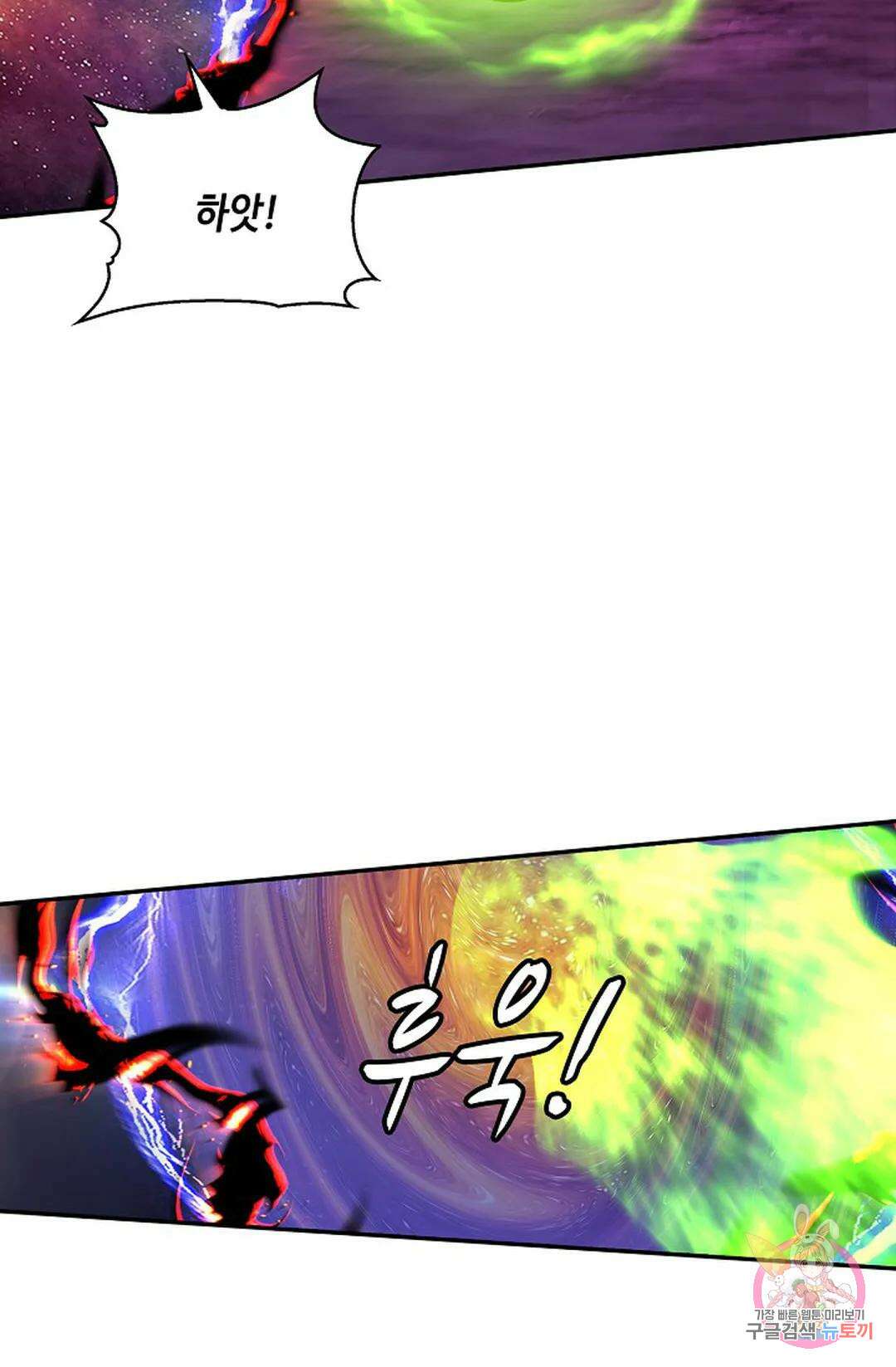무련전봉 961화 17