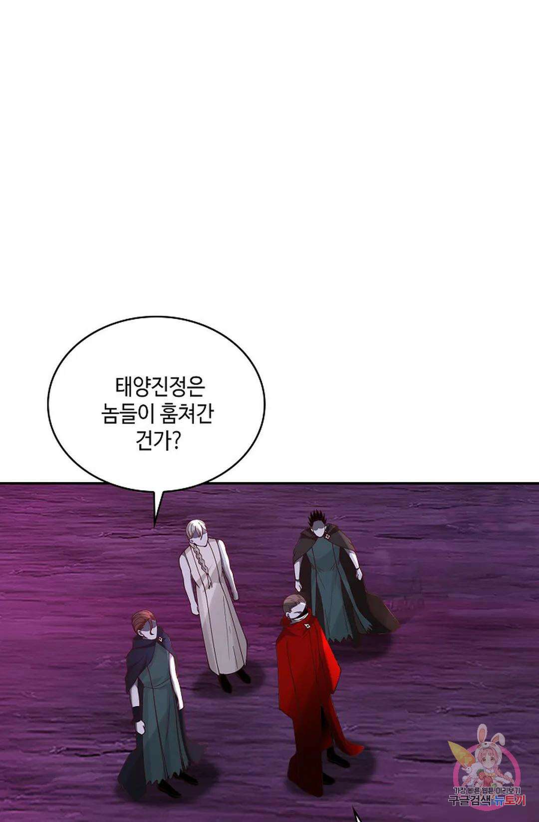 무련전봉 961화 19