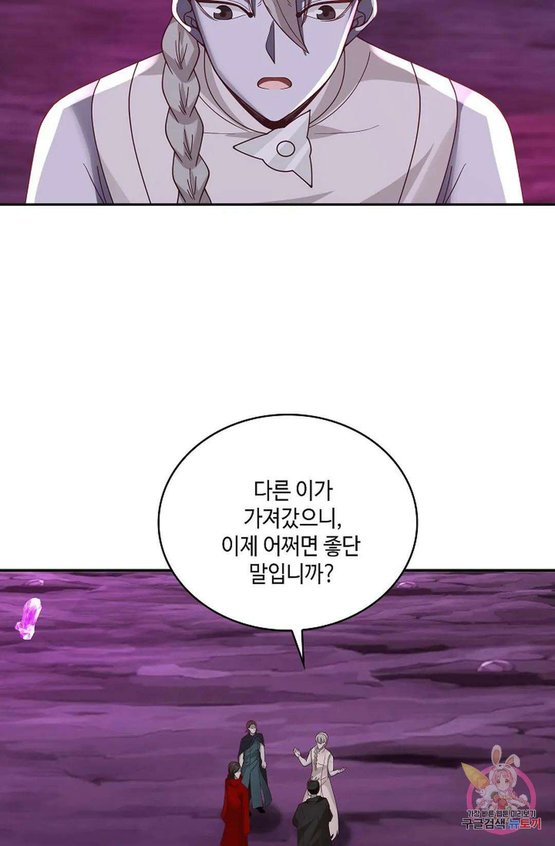무련전봉 961화 23