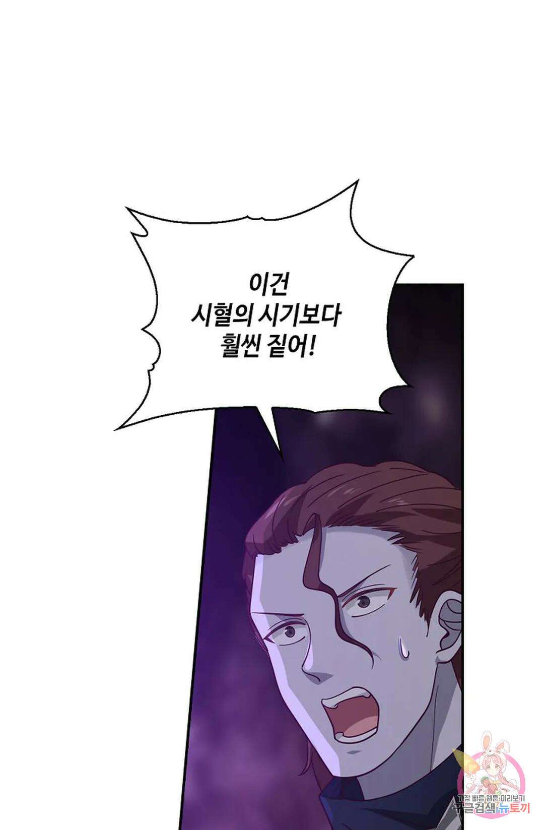 무련전봉 961화 34