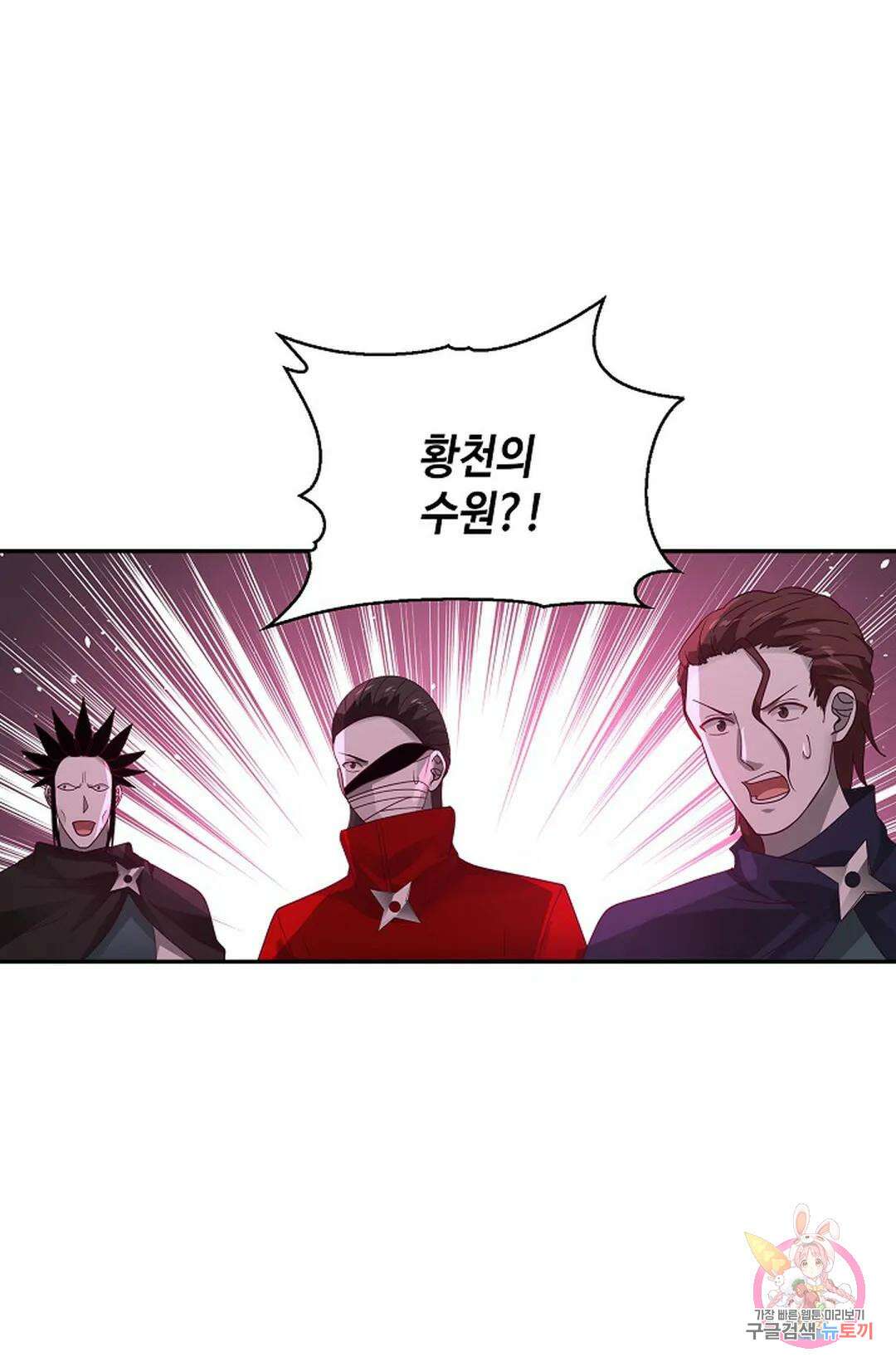 무련전봉 961화 41