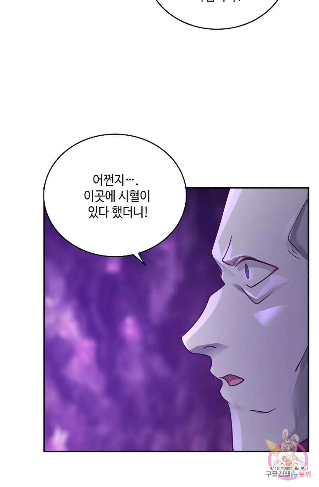 무련전봉 961화 43