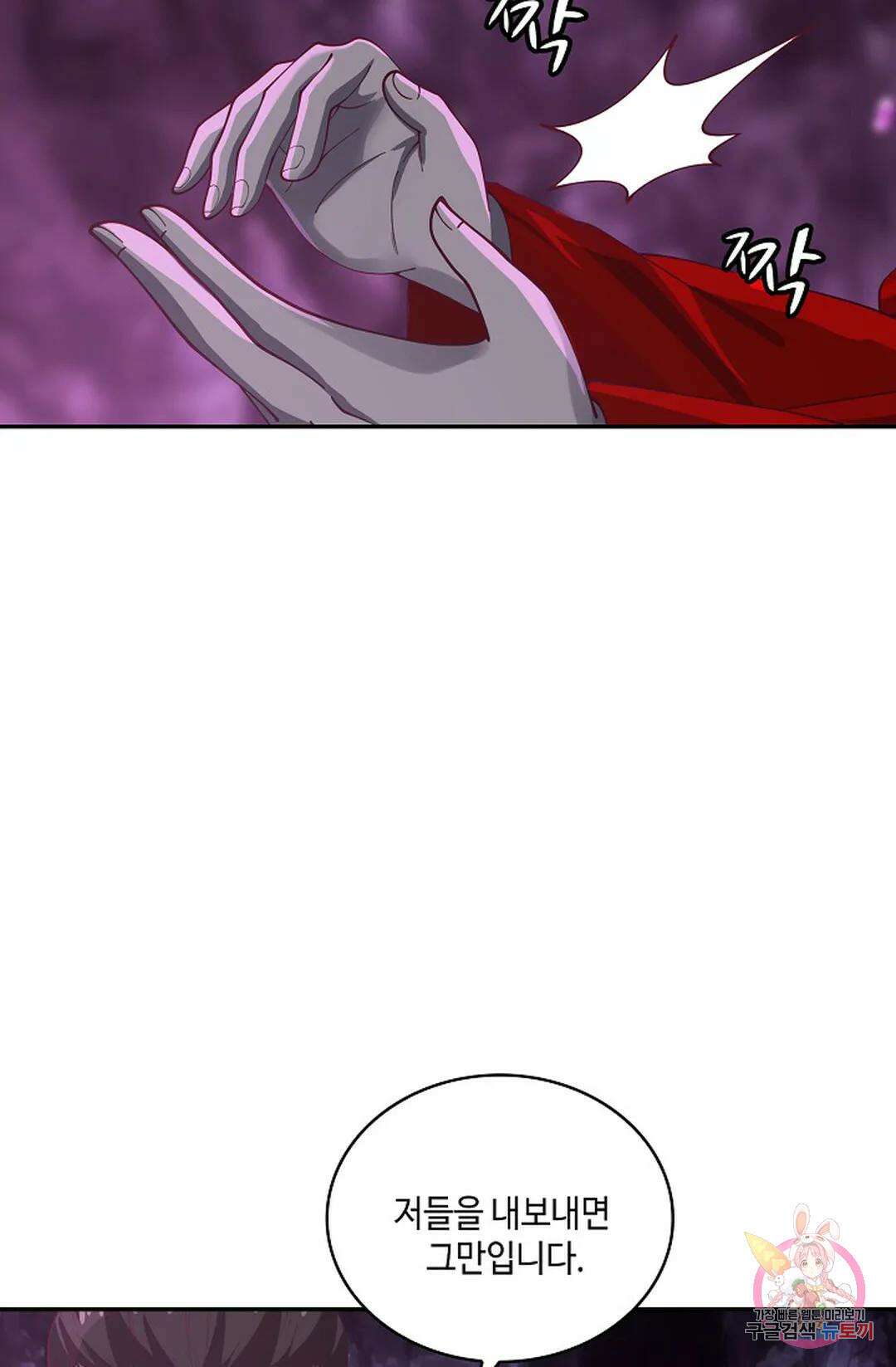 무련전봉 961화 55