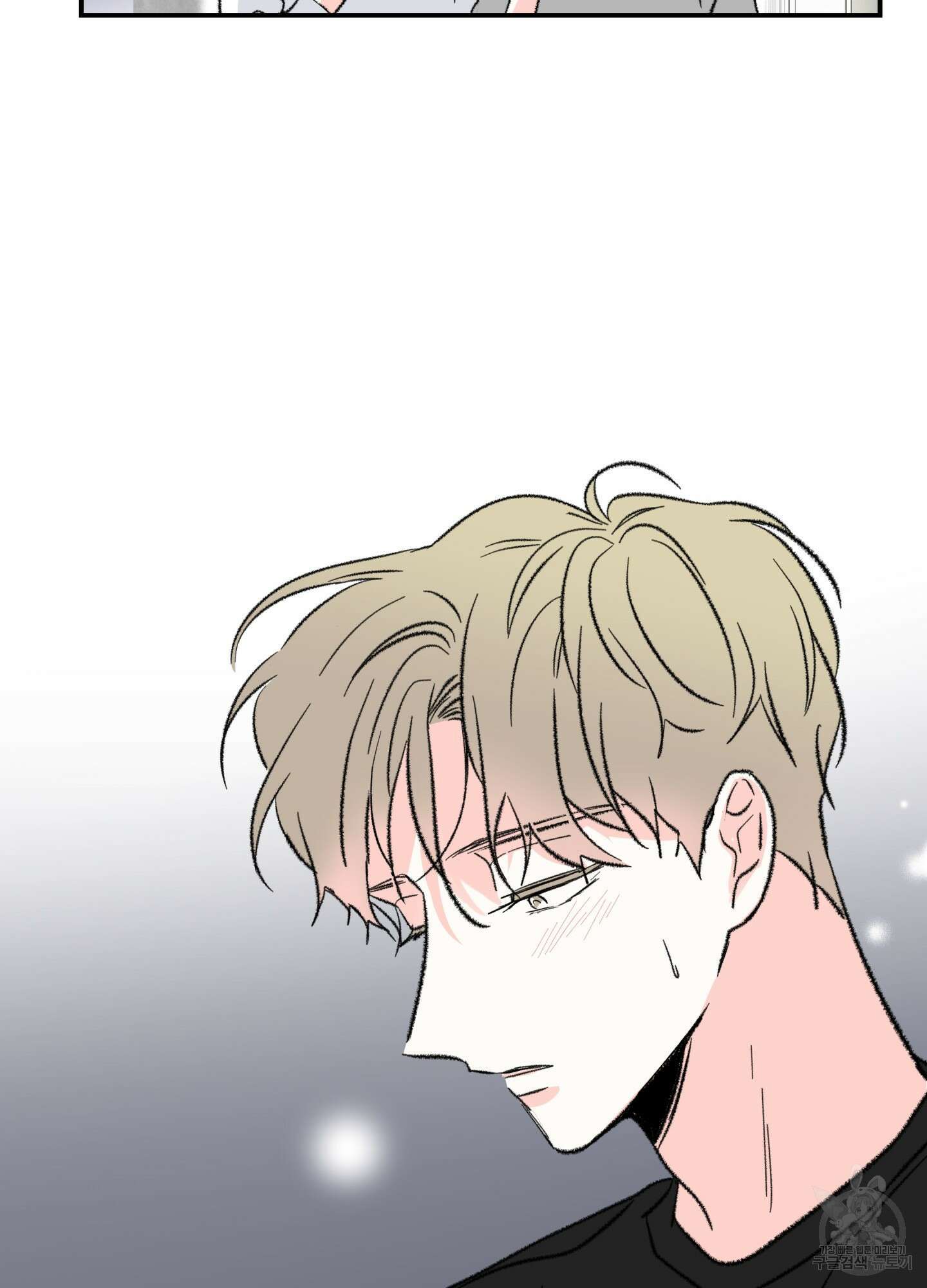 연하공 수난기 32화 47