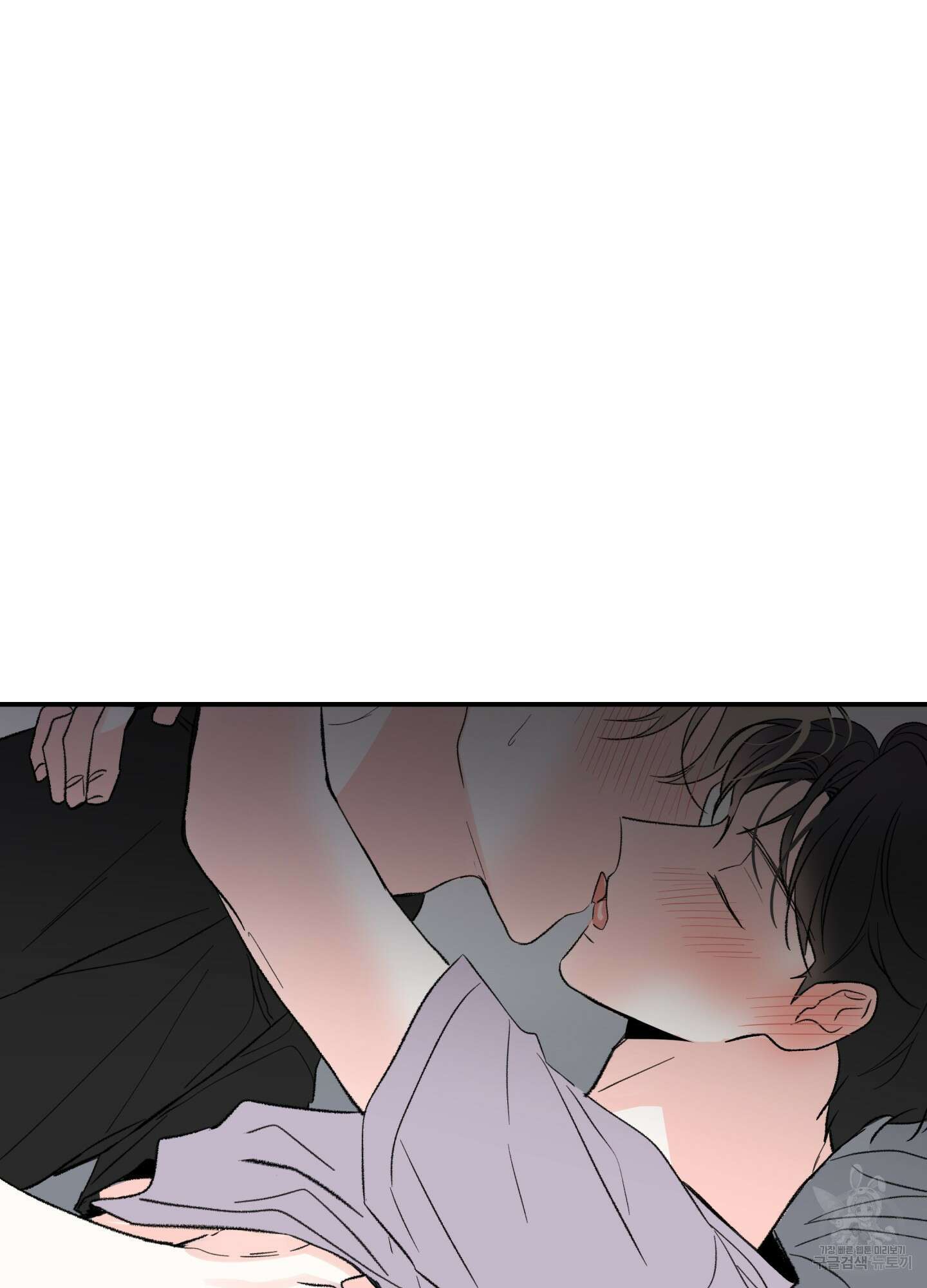 연하공 수난기 32화 76