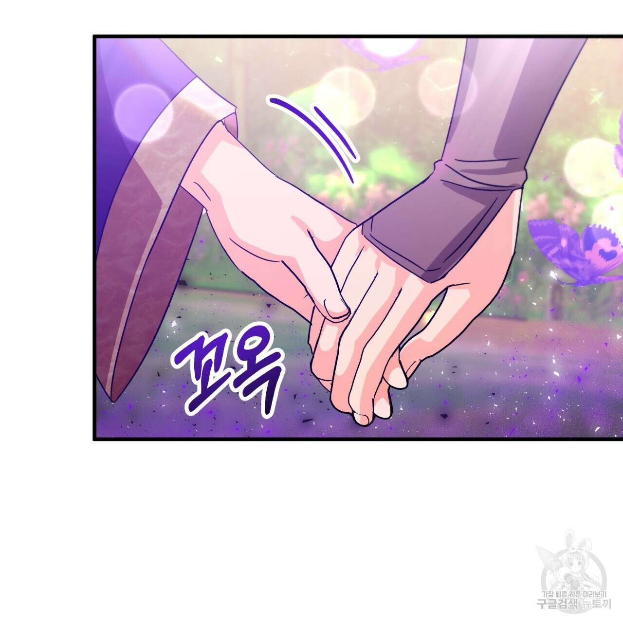 테라리움 어드벤처 63화 22