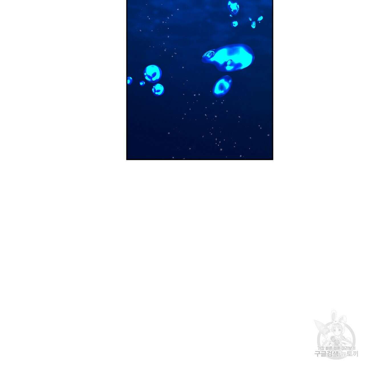 내게 복종하세요 75화 27