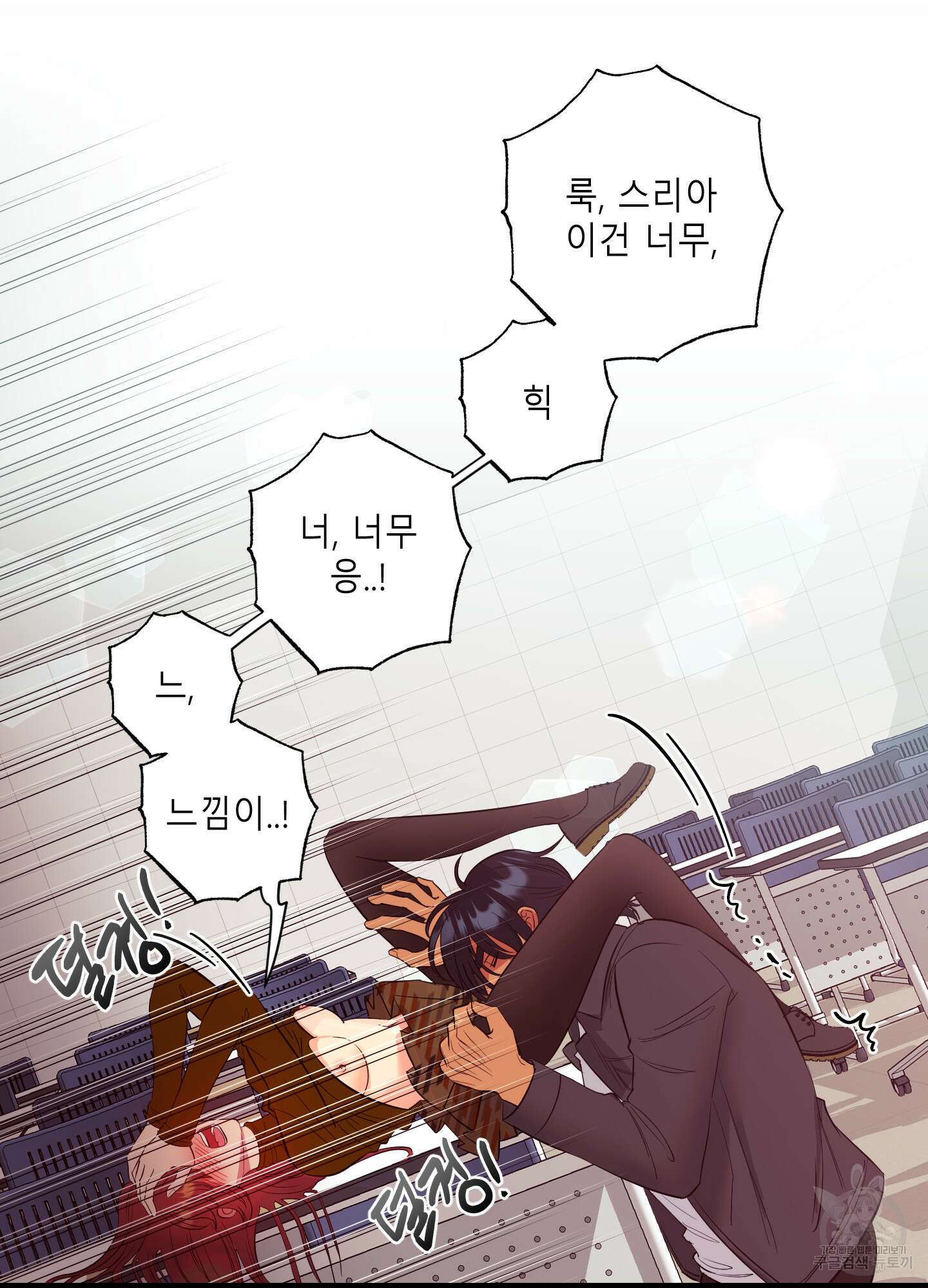 음마의 하나 25화 8