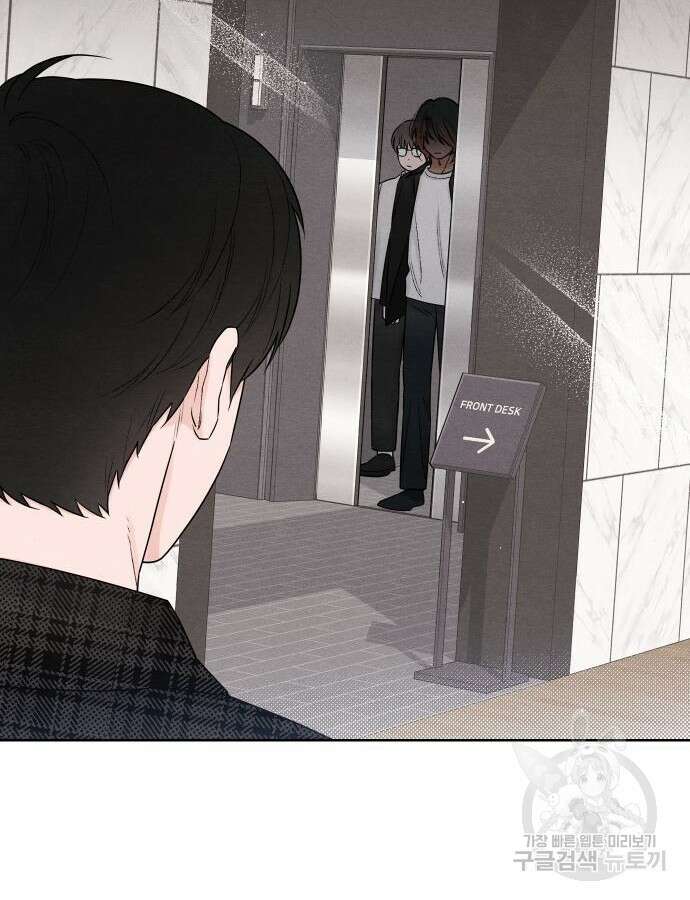 청춘계시록 47화 12