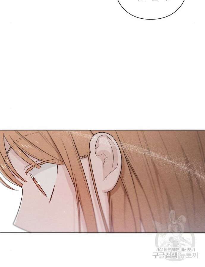 청춘계시록 47화 17