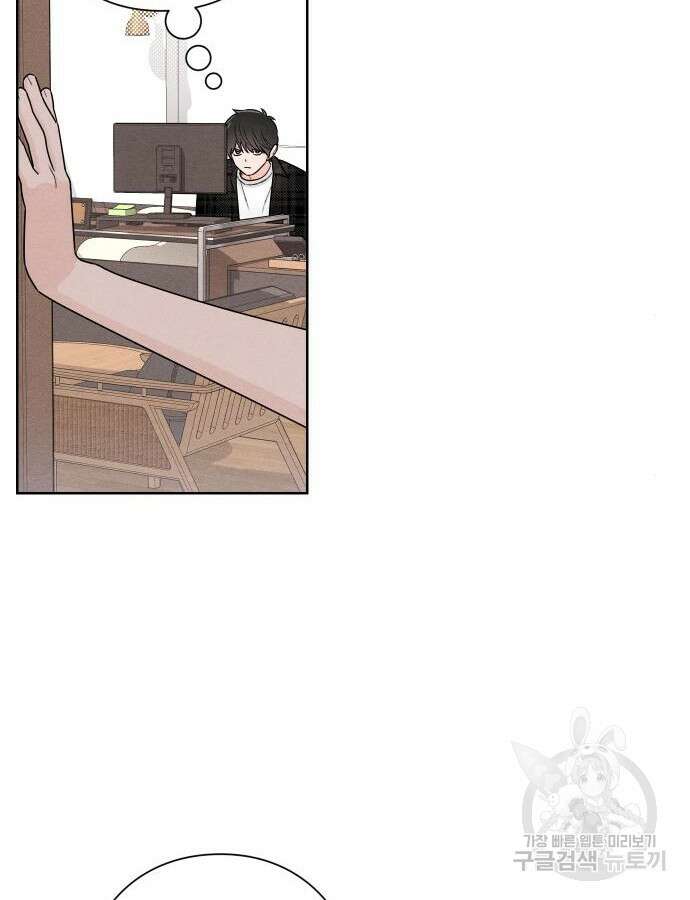 청춘계시록 47화 55