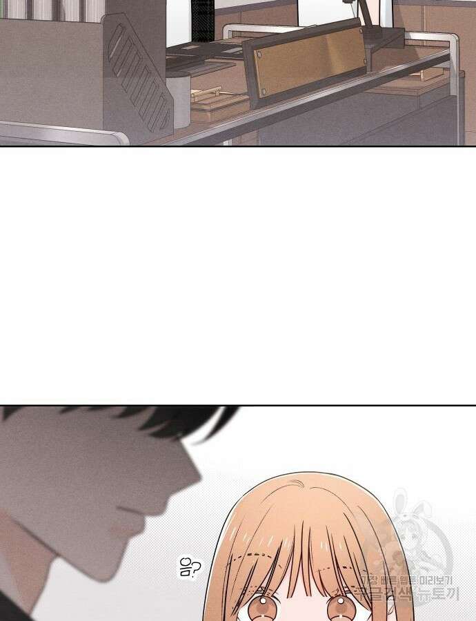 청춘계시록 47화 57