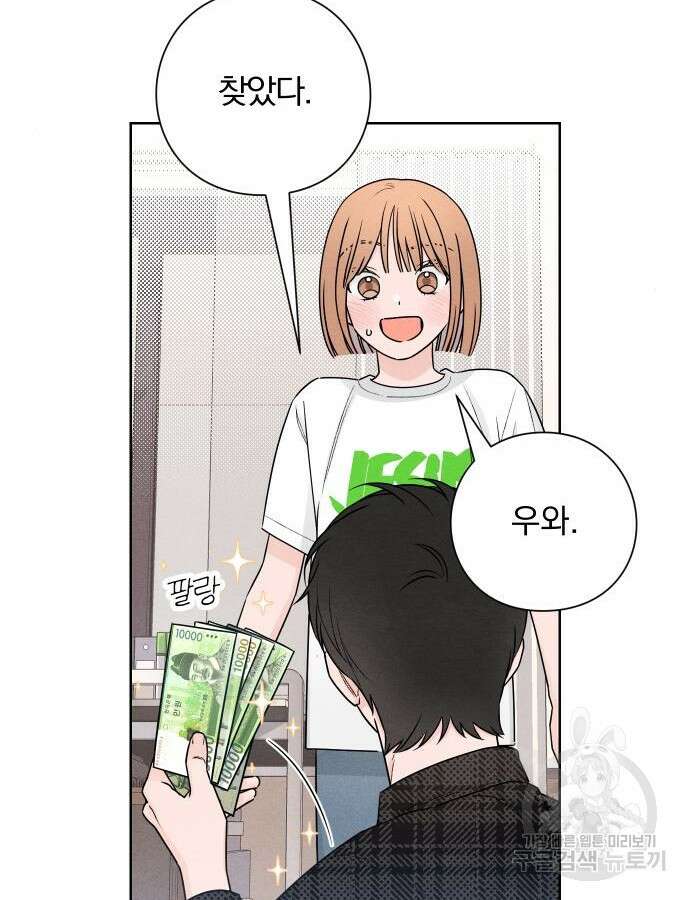 청춘계시록 47화 63