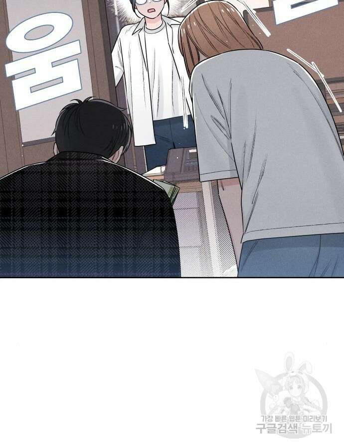 청춘계시록 47화 67