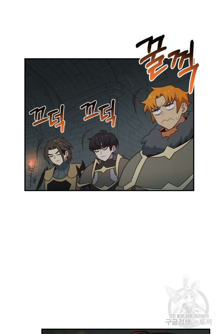 70억분의 1의 이레귤러 88화 3