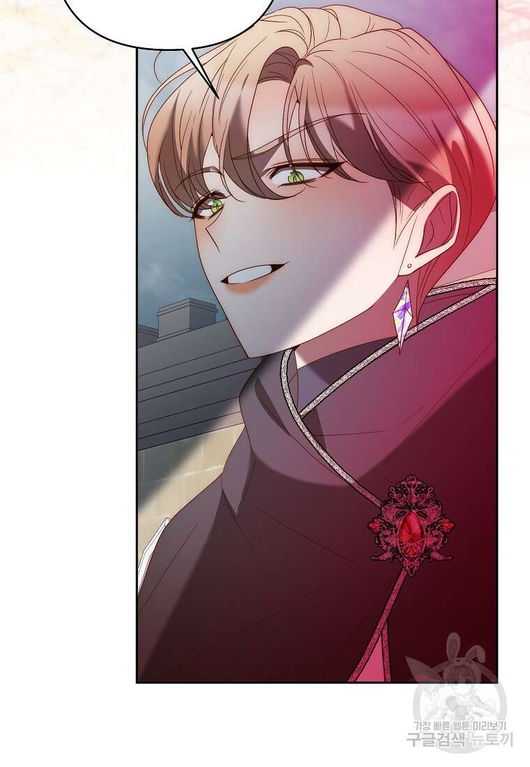 회귀한 김에 복수하겠습니다 66화 19